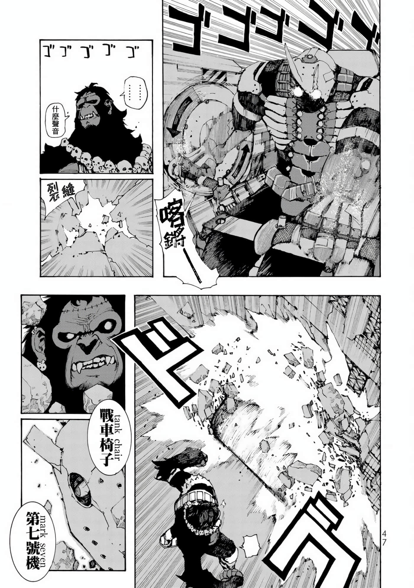 第 1 卷 第 47 页