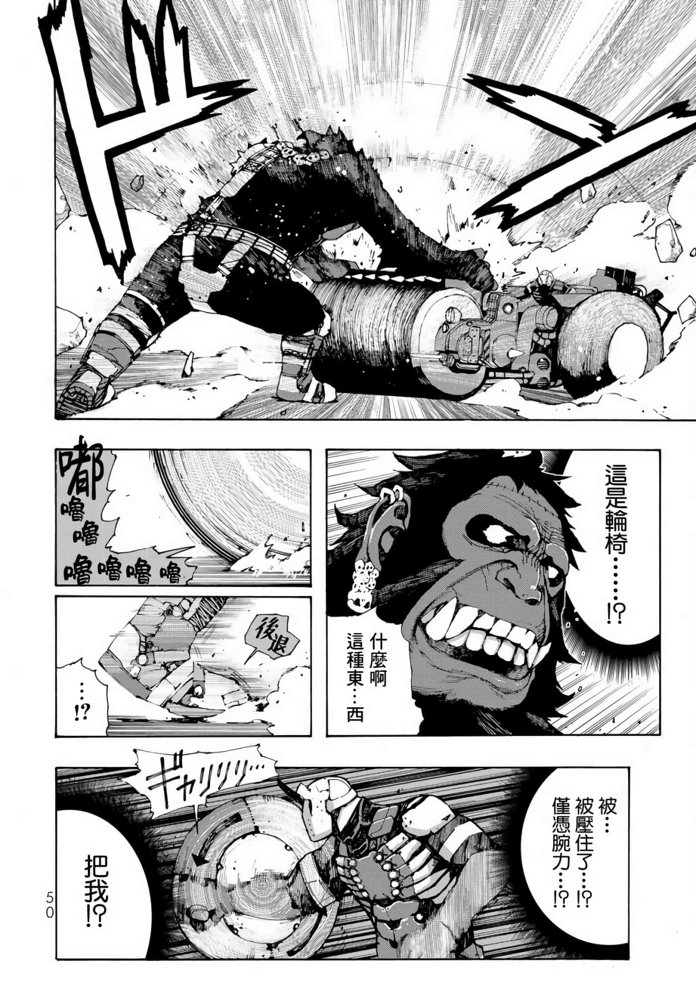 第 1 卷 第 49 页