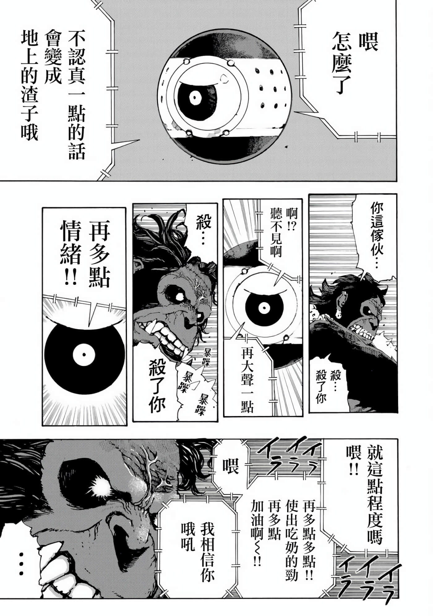 第 1 卷 第 50 页