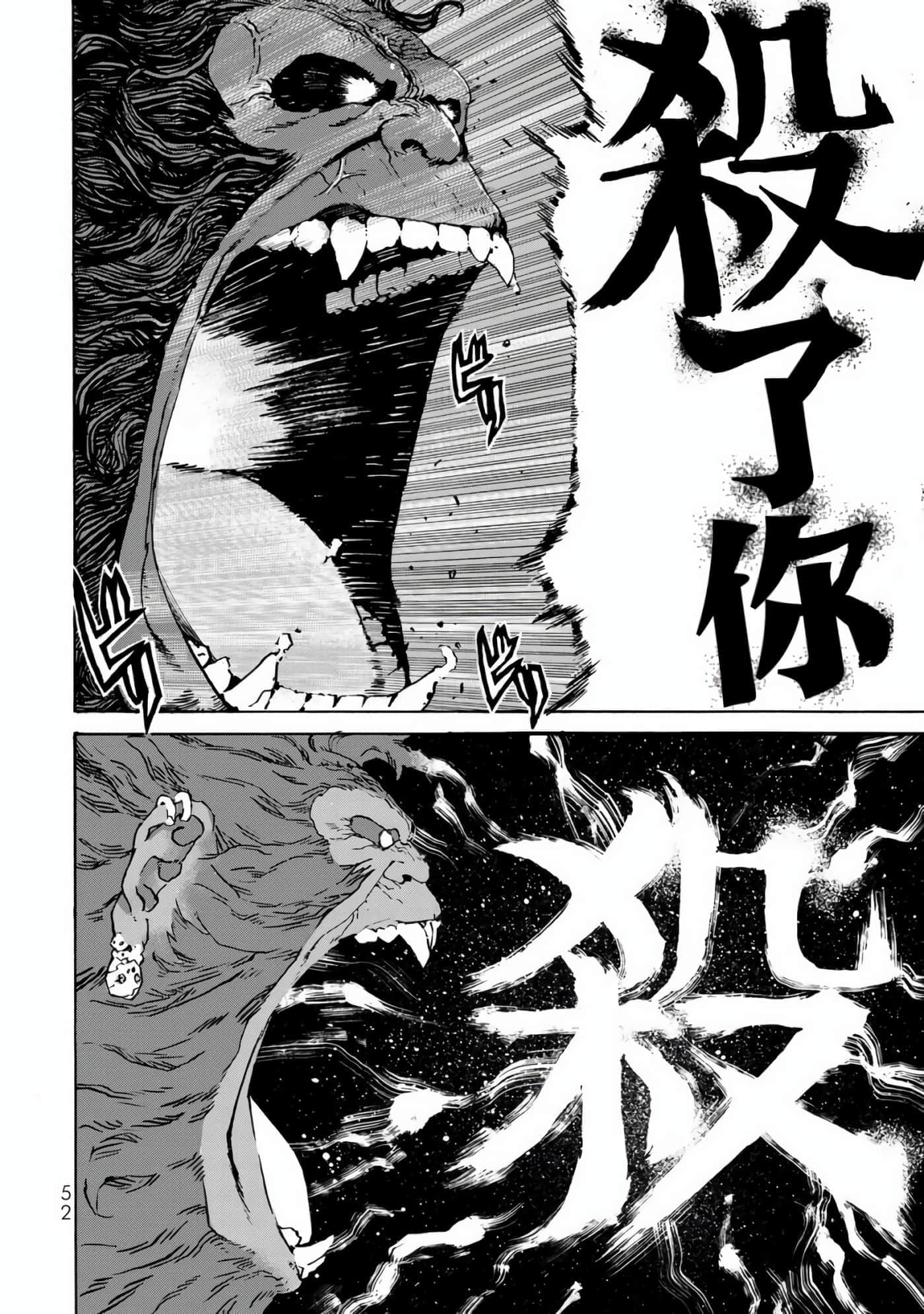 第 1 卷 第 51 页
