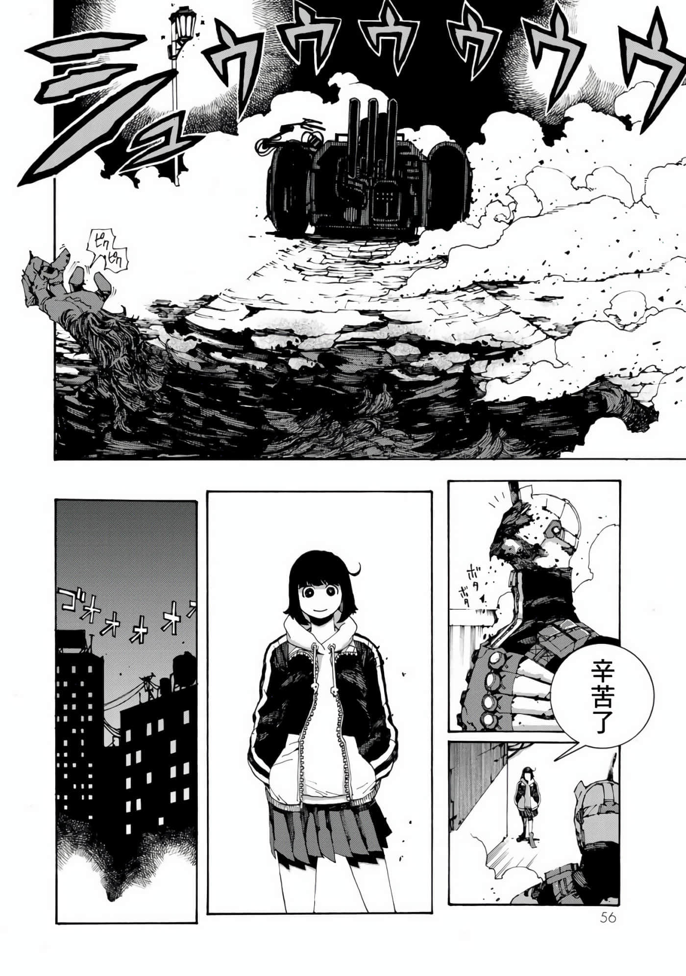 第 1 卷 第 54 页