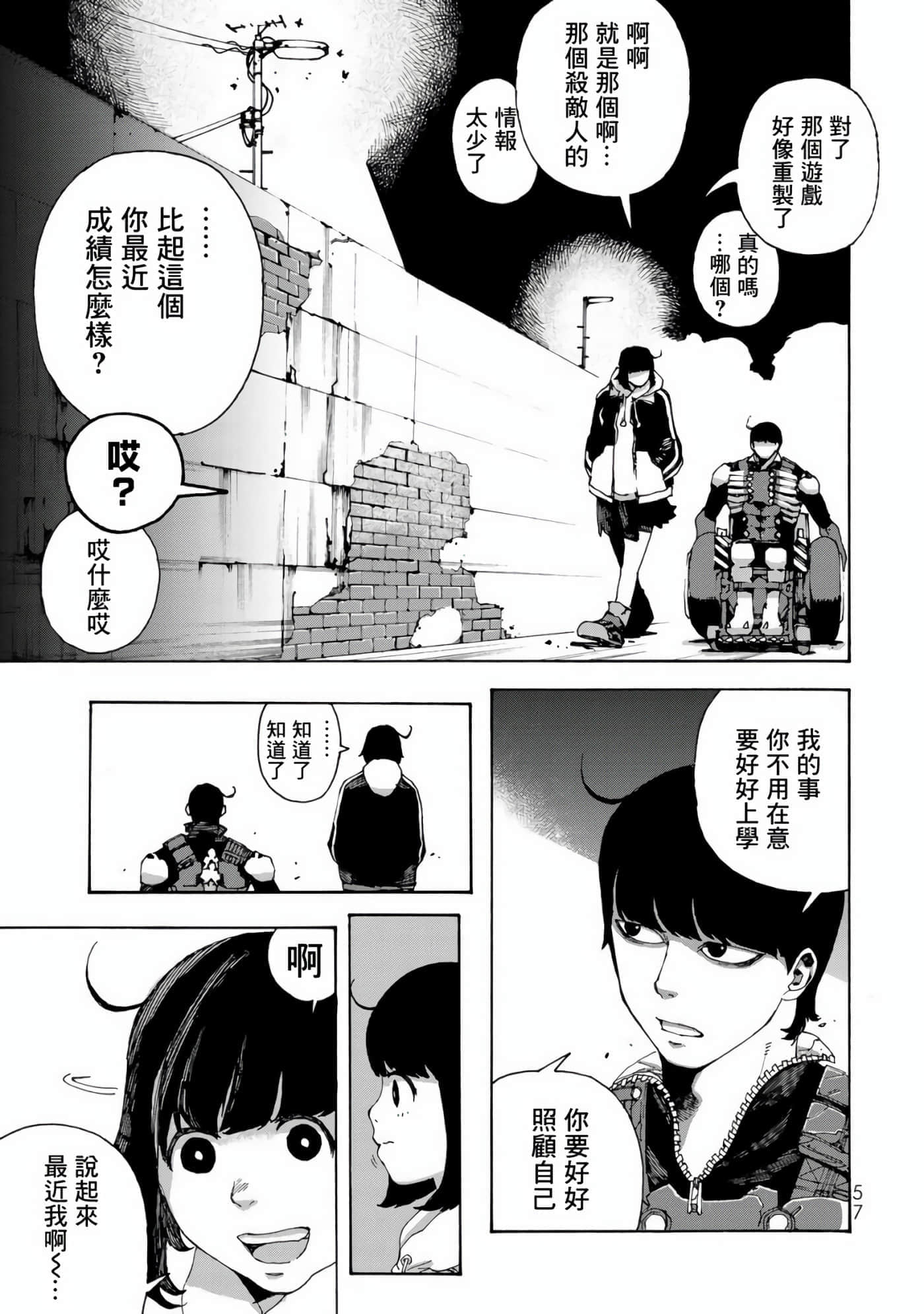 第 1 卷 第 55 页