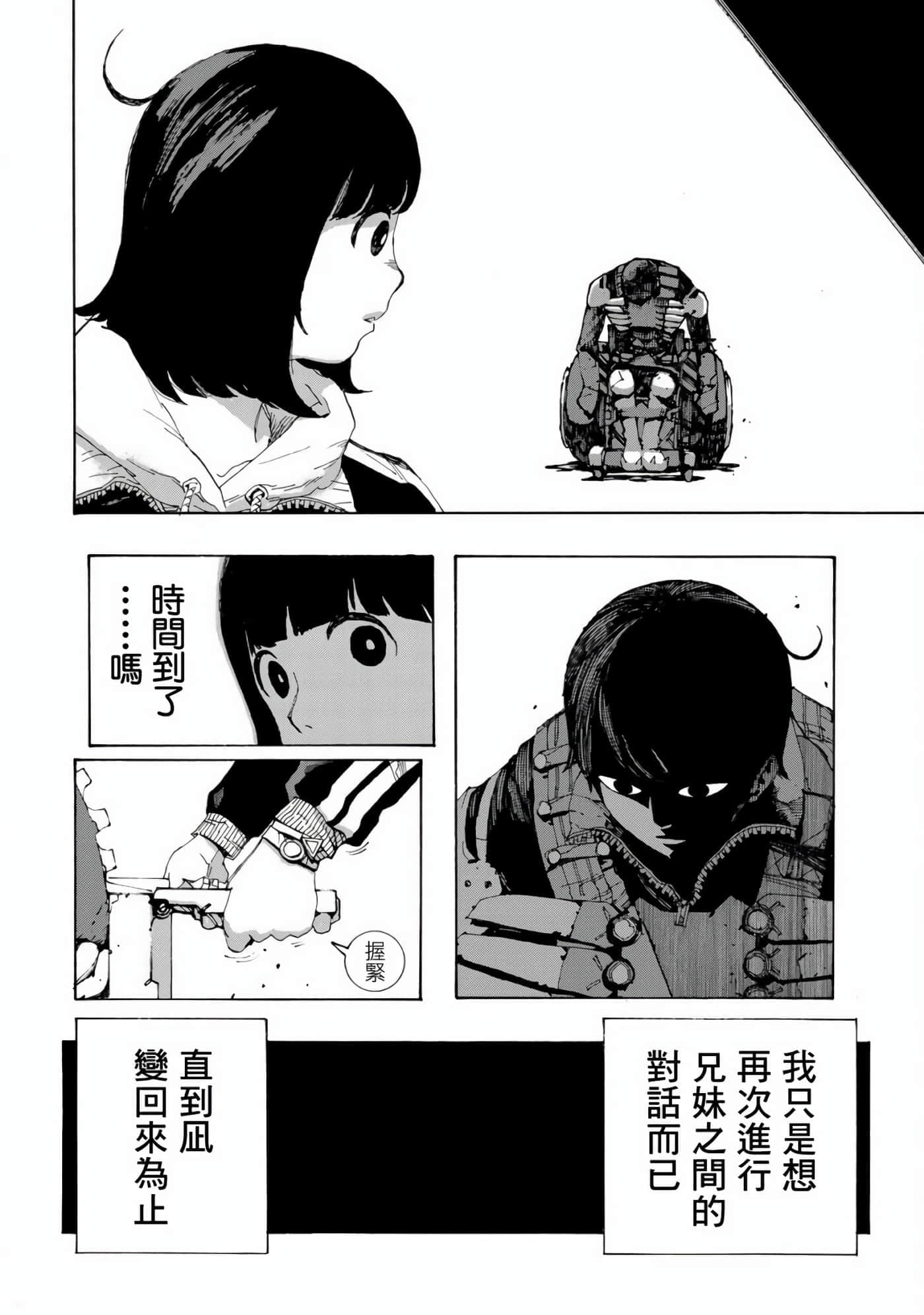 第 1 卷 第 56 页