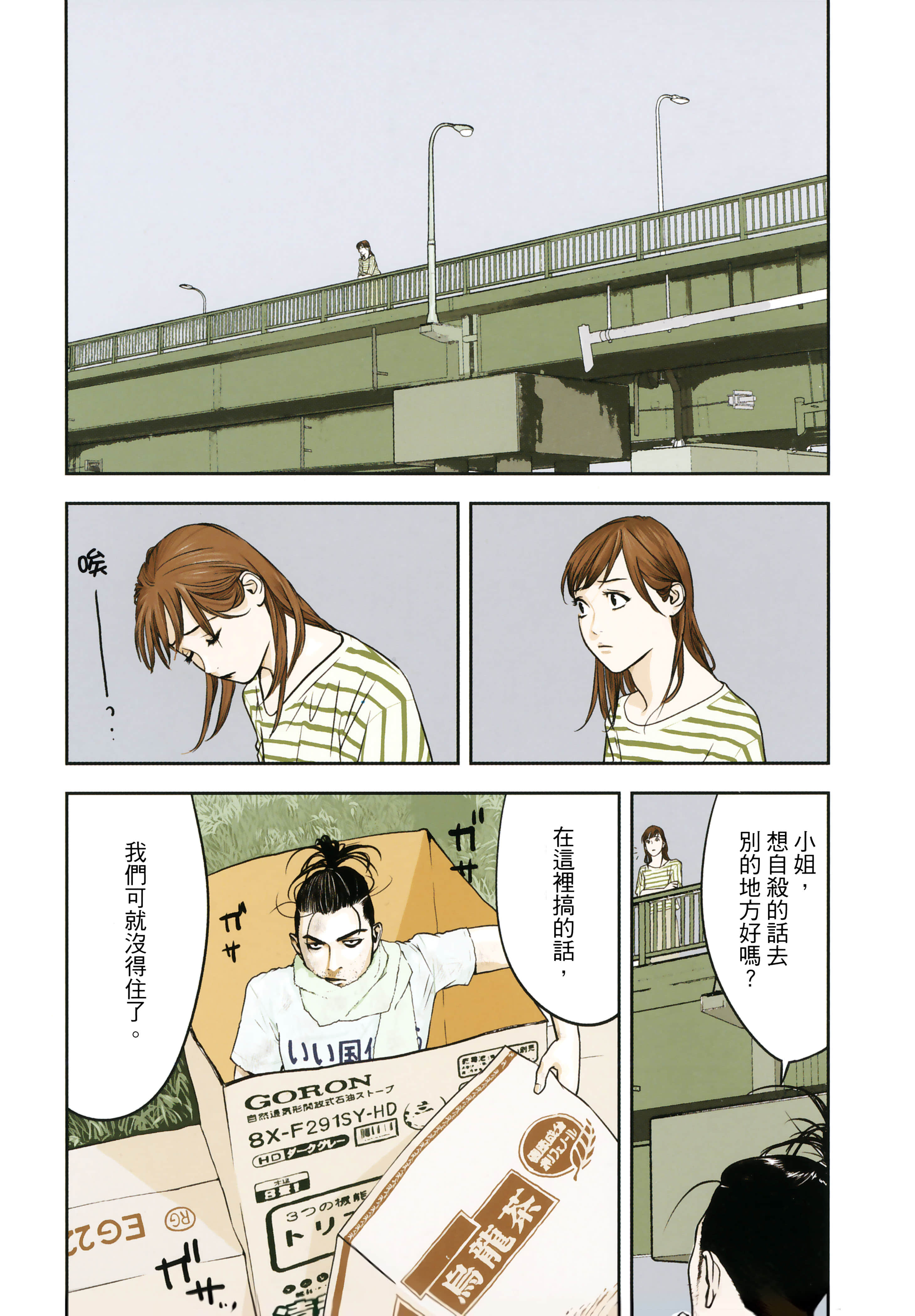 第 1 卷 第 5 页