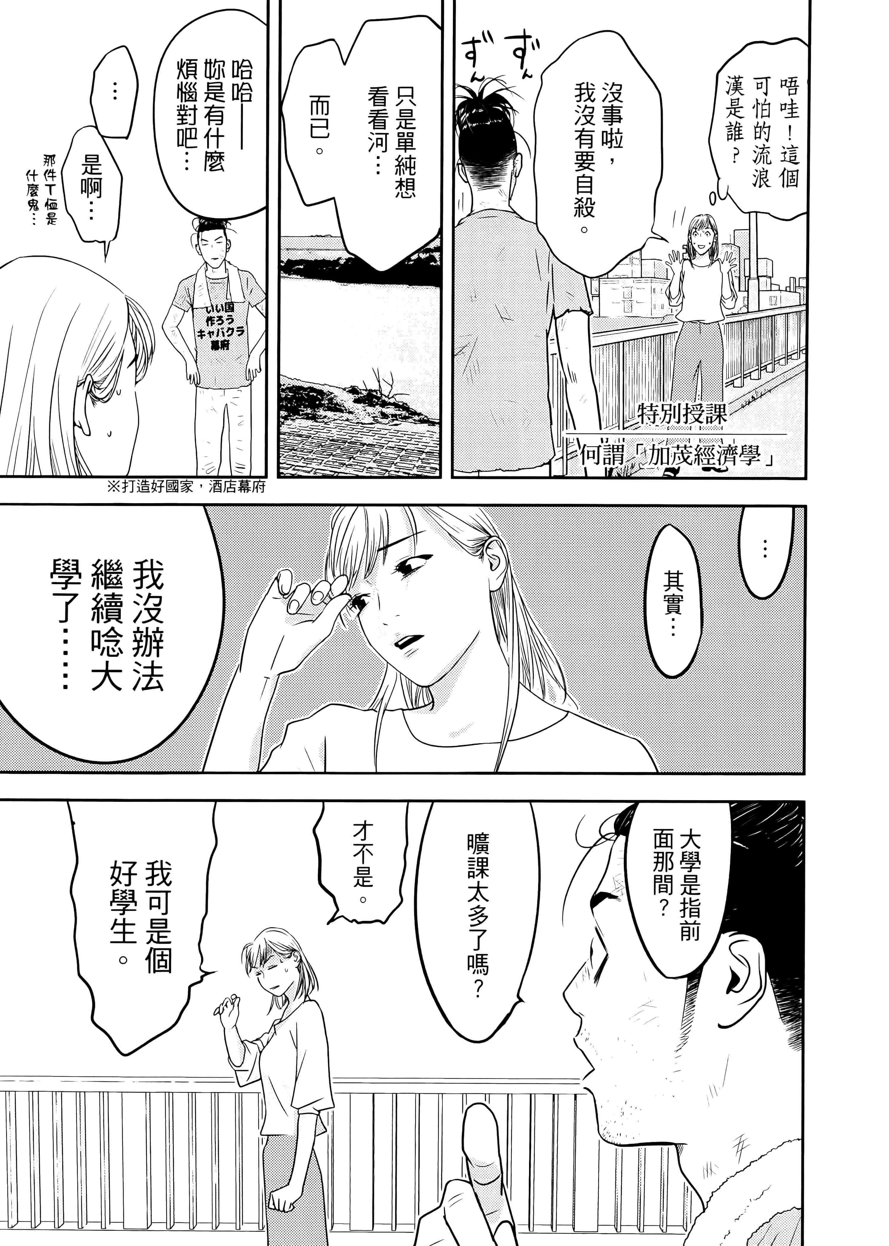 第 1 卷 第 7 页