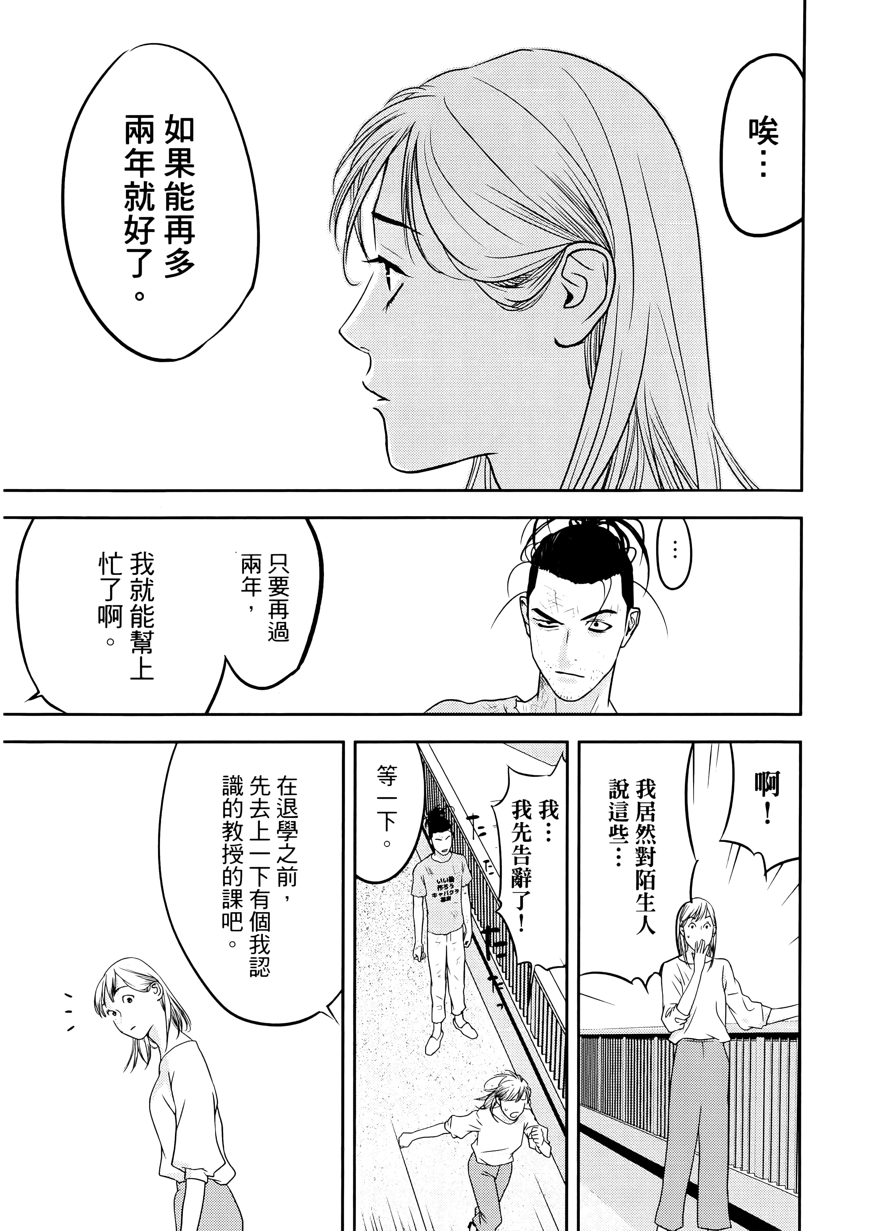 第 1 卷 第 9 页