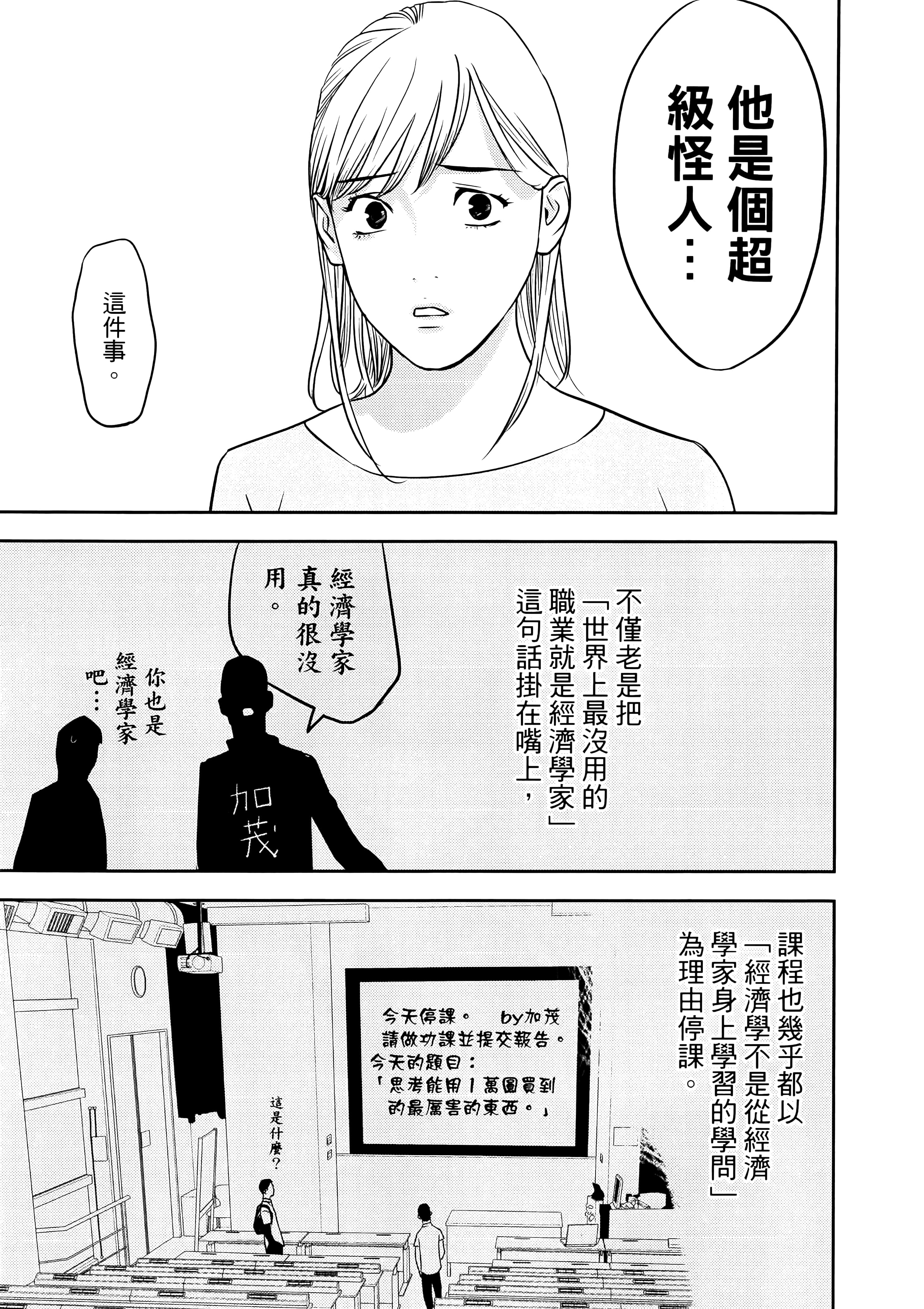 第 1 卷 第 11 页