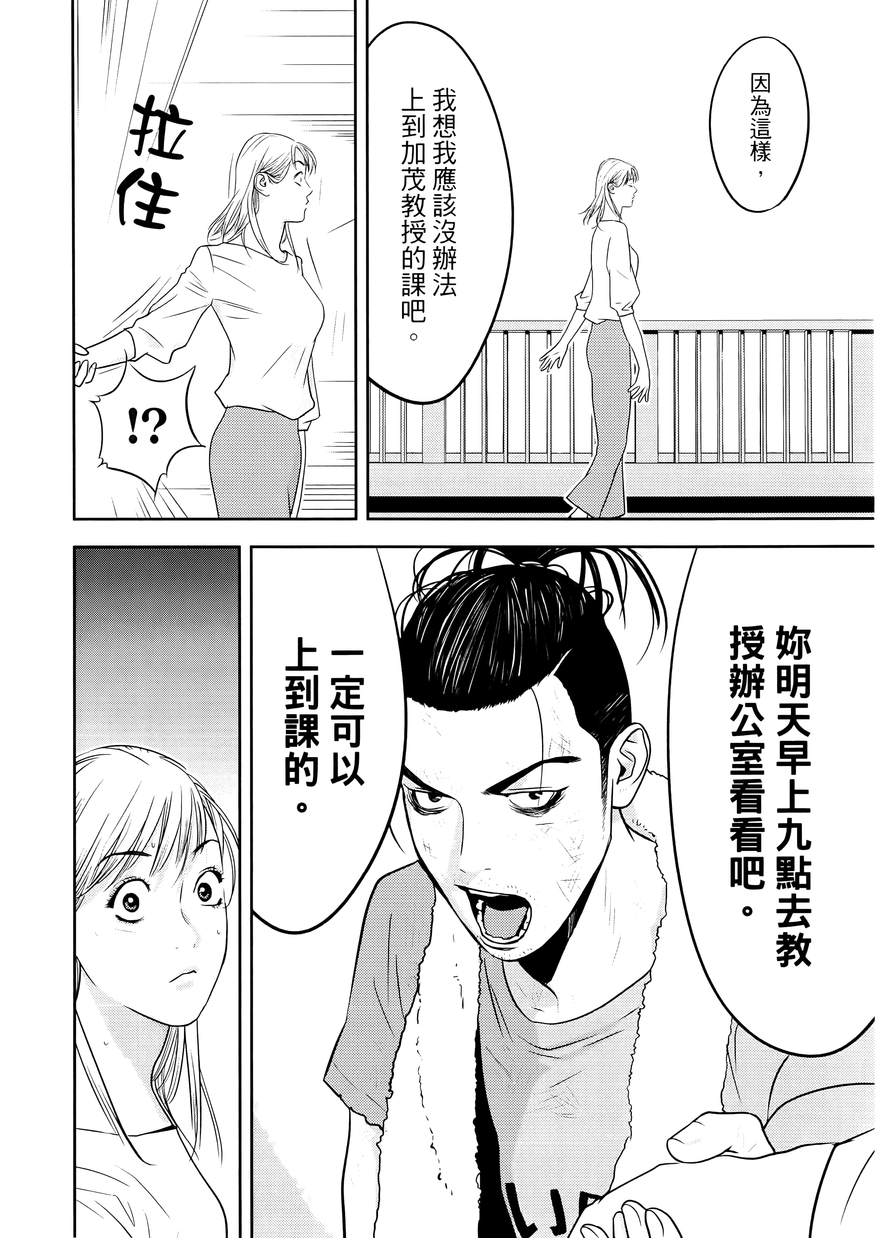 第 1 卷 第 12 页