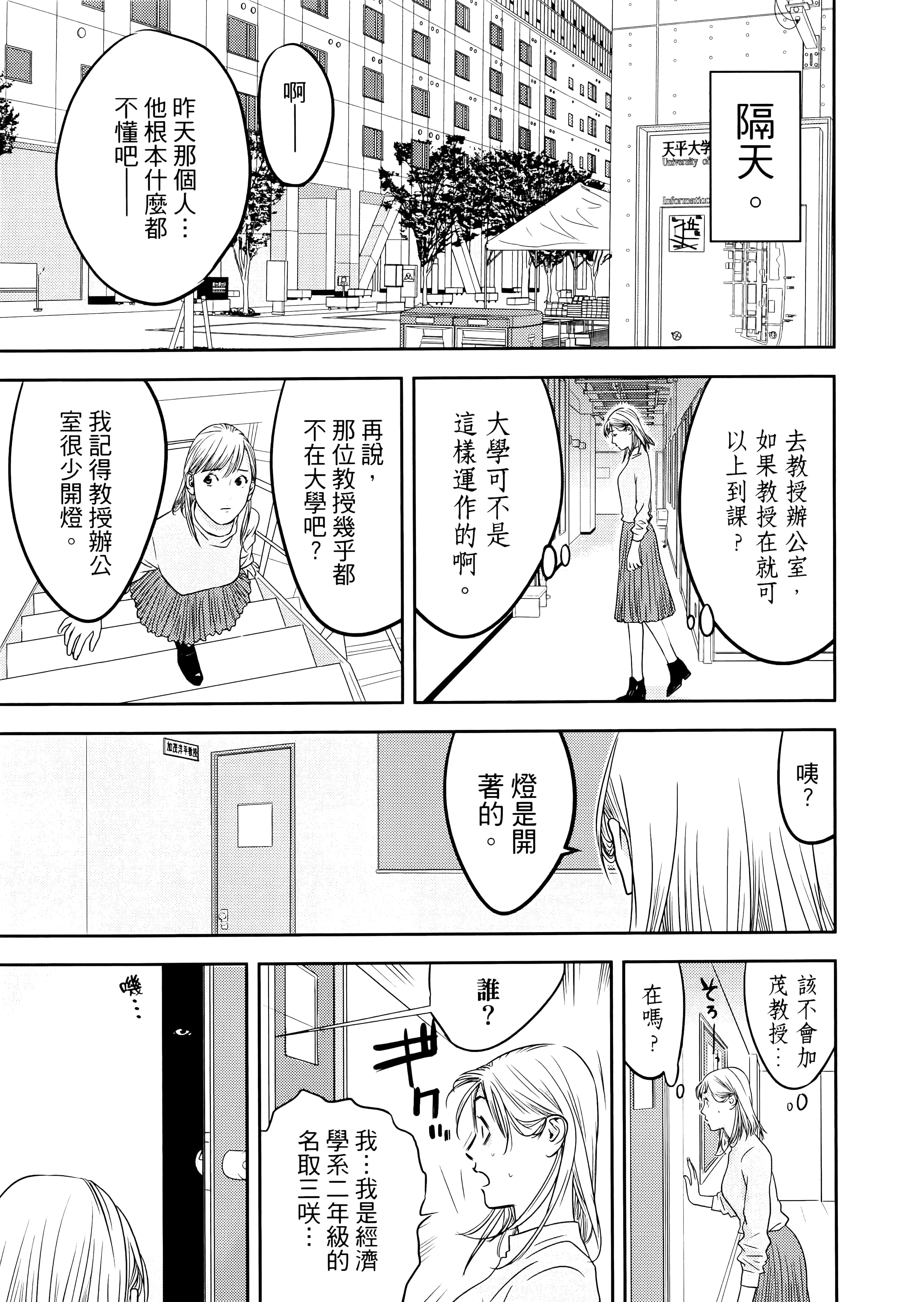 第 1 卷 第 13 页