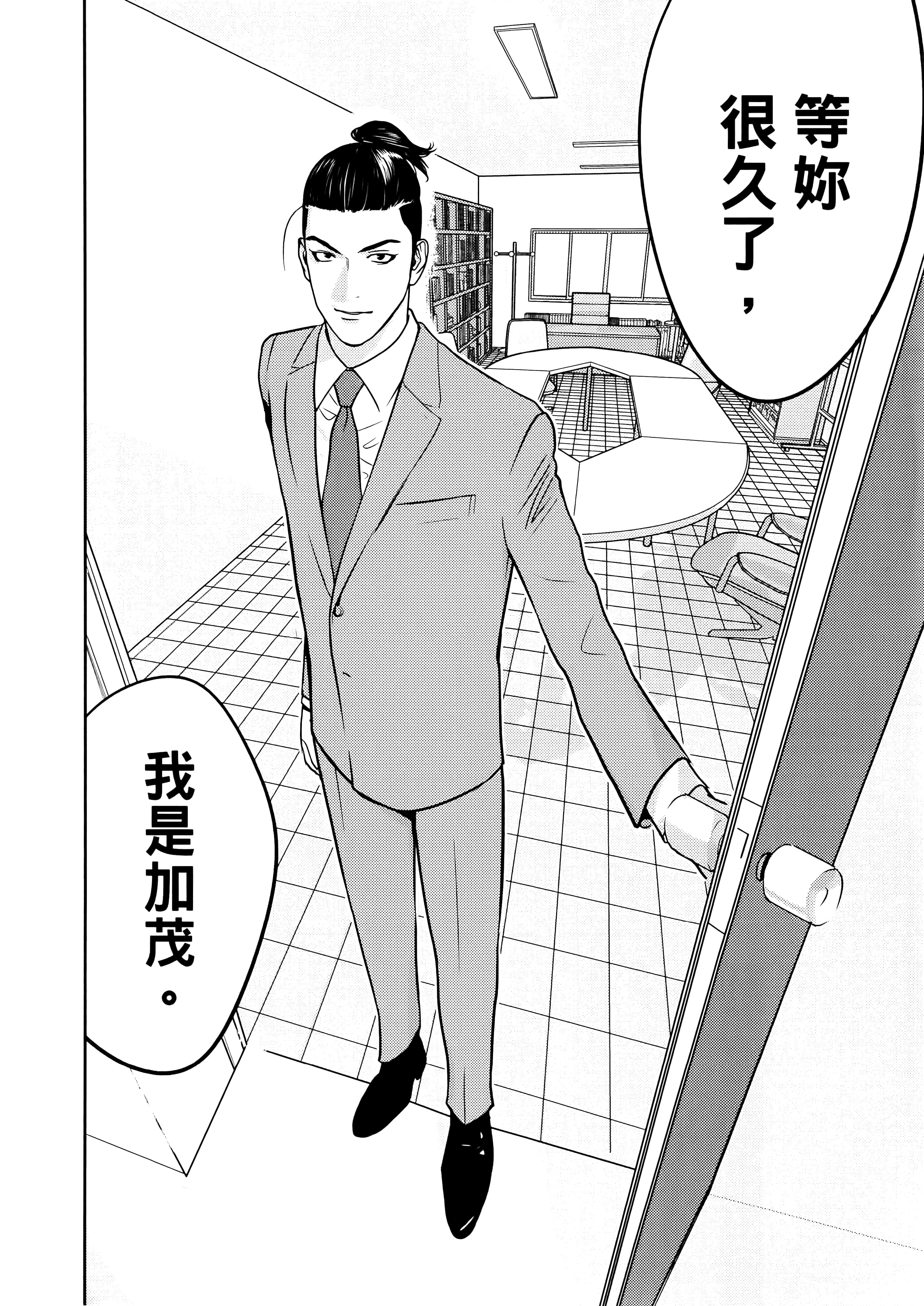 第 1 卷 第 14 页