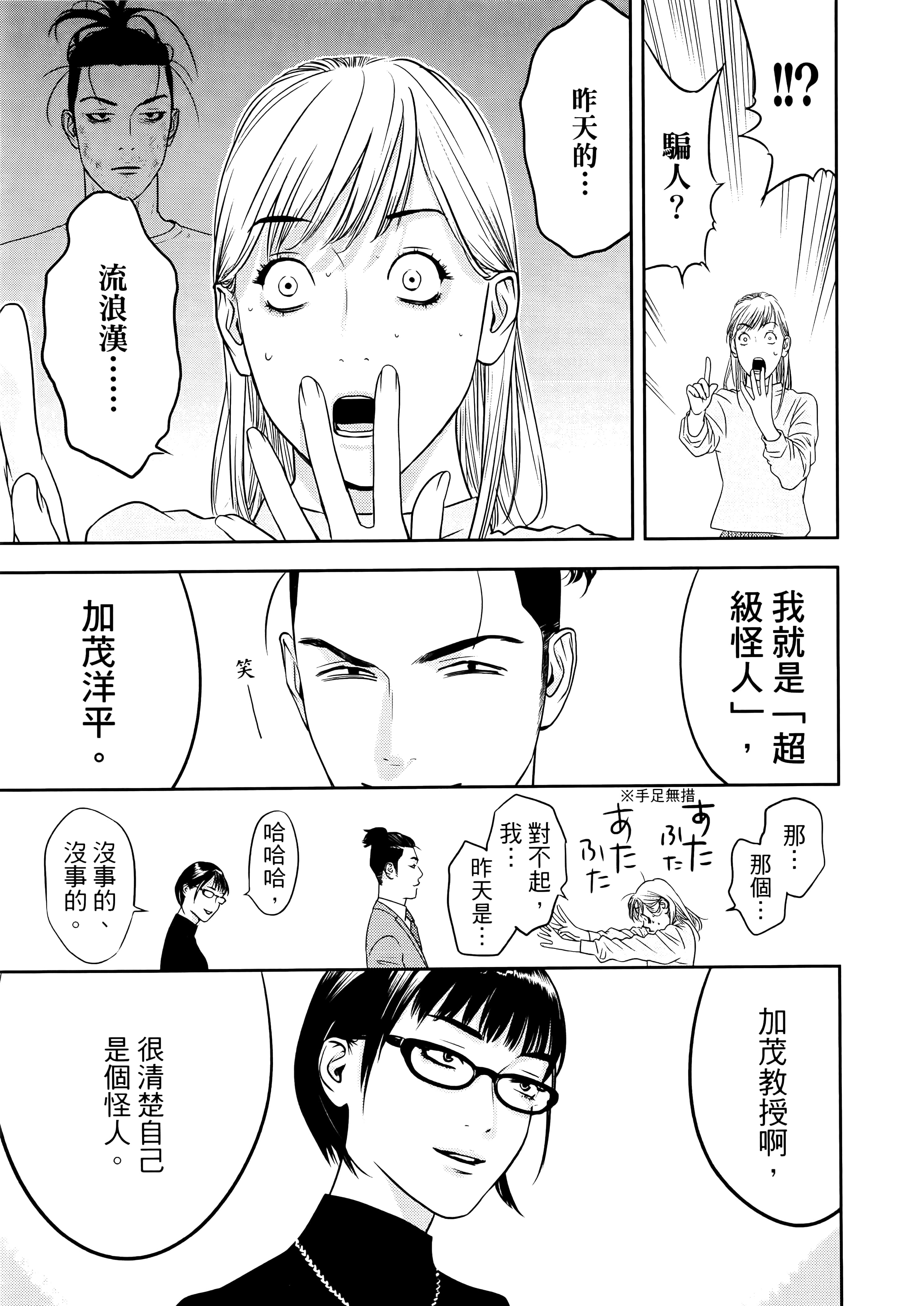 第 1 卷 第 15 页