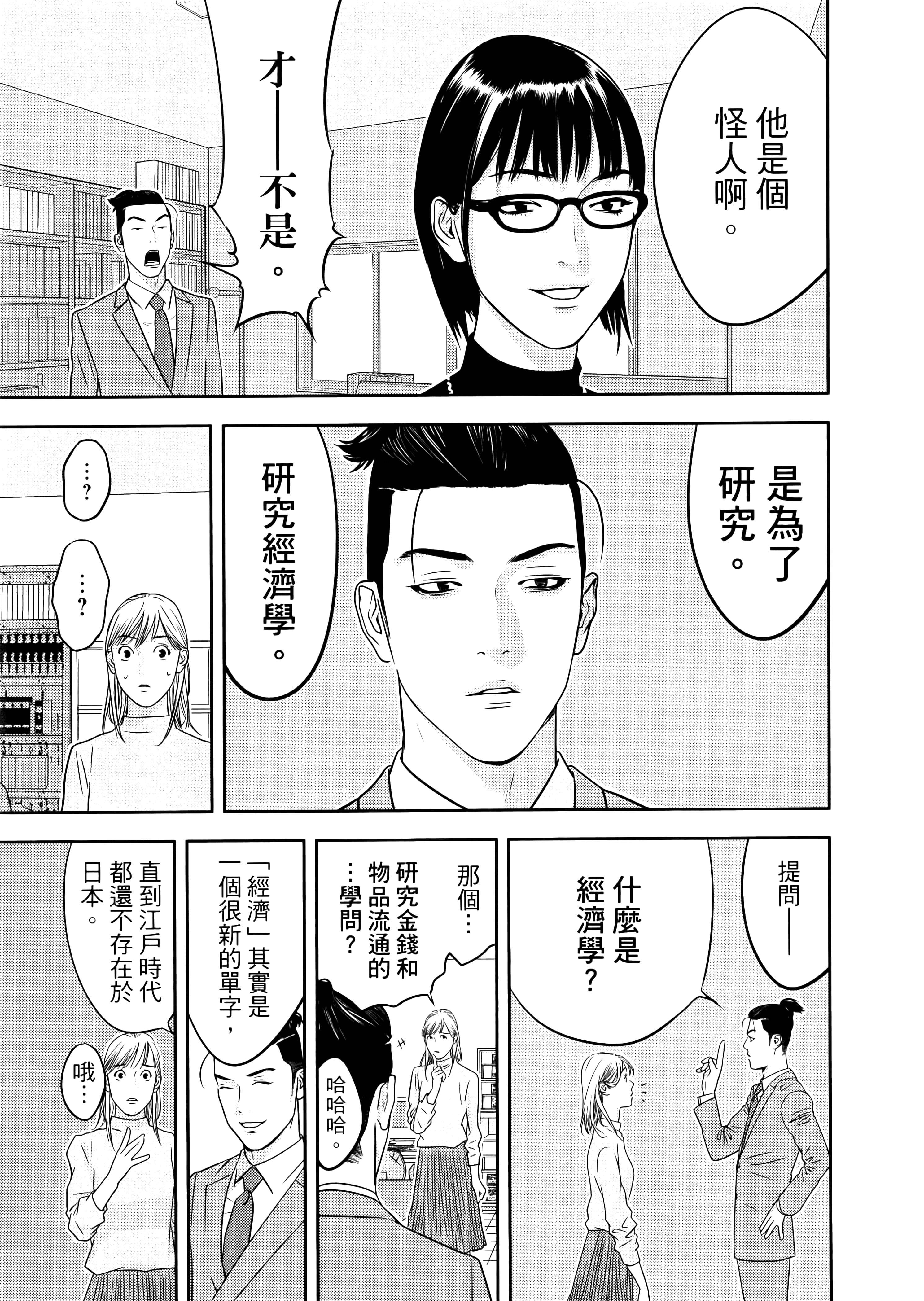 第 1 卷 第 17 页
