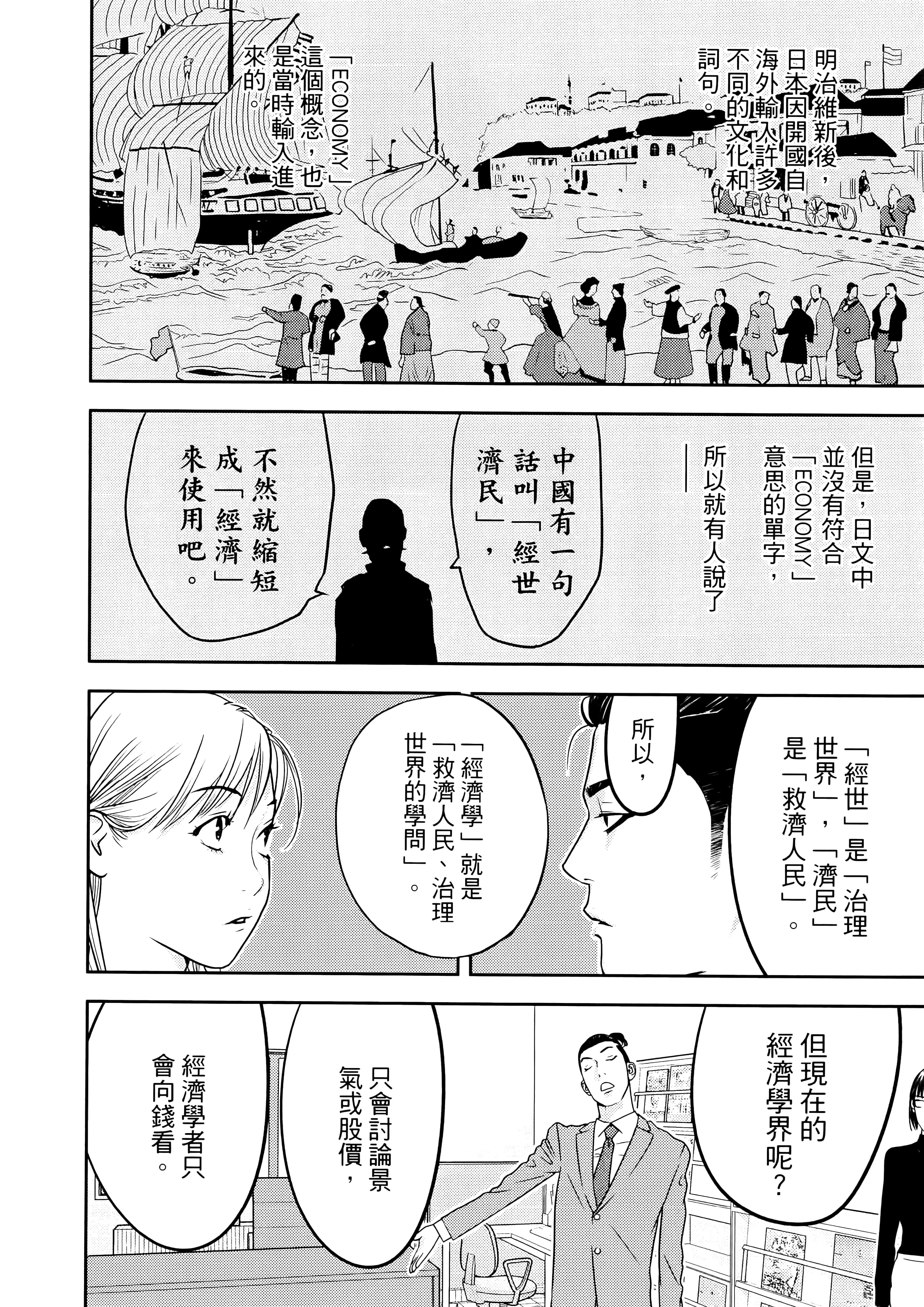 第 1 卷 第 18 页