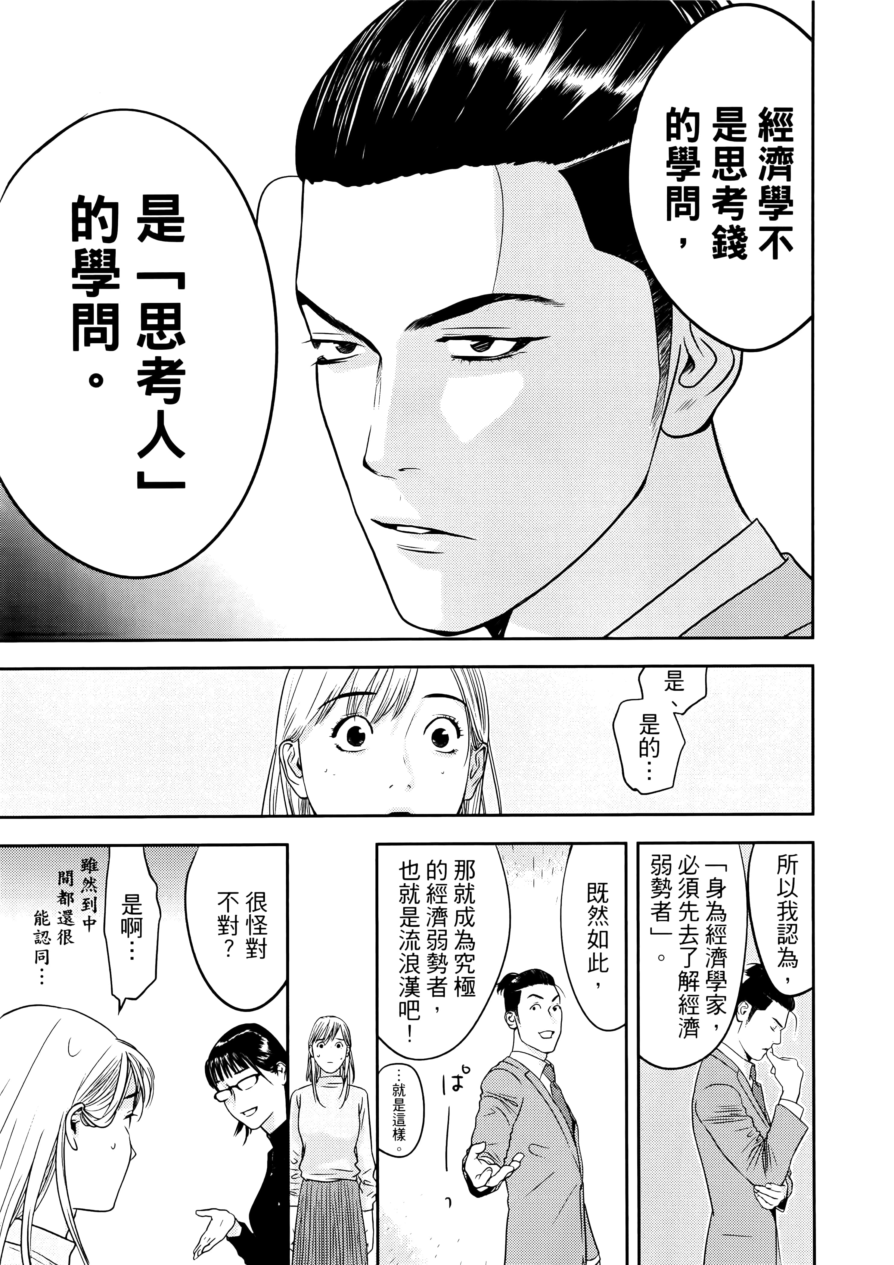 第 1 卷 第 19 页