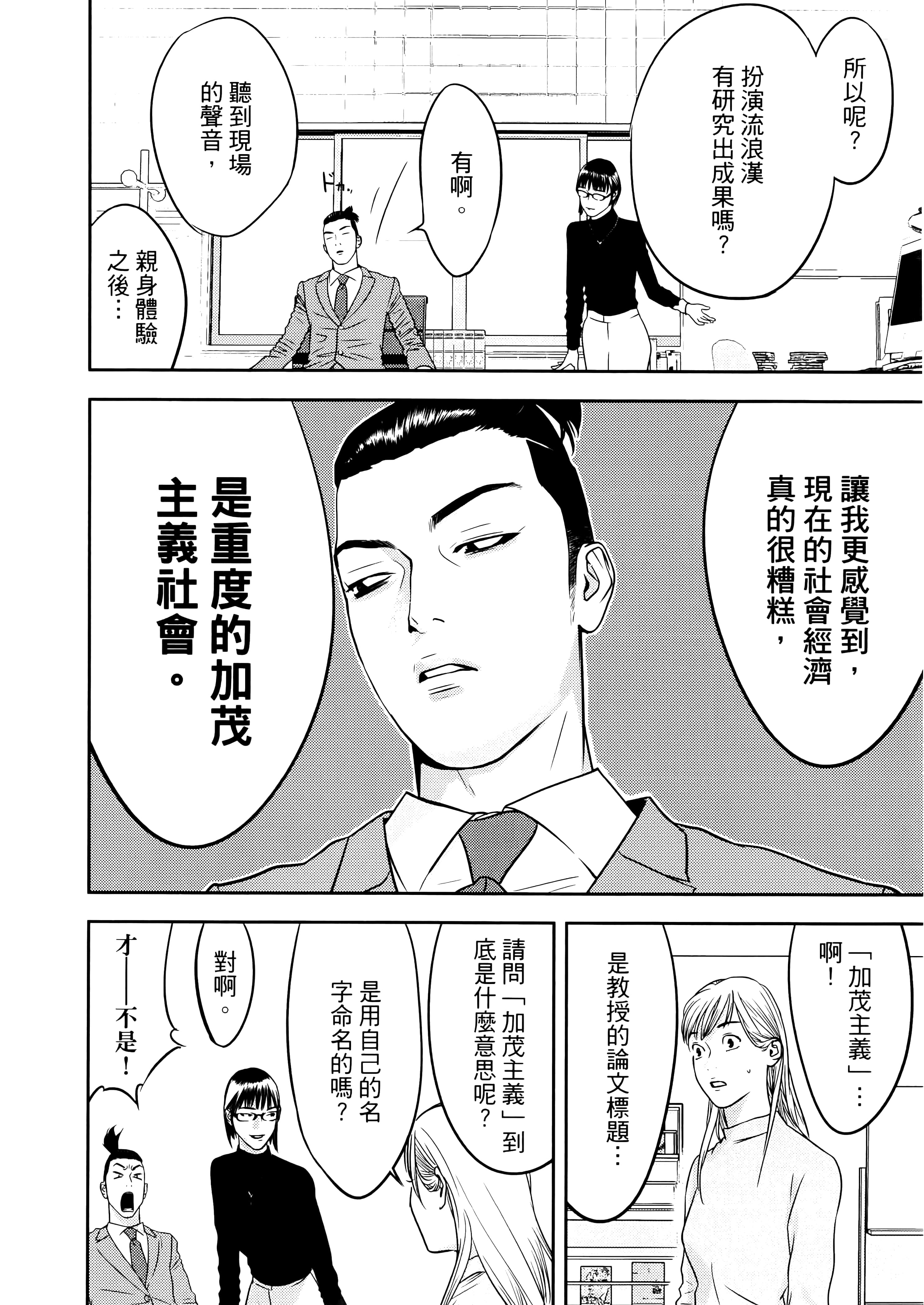 第 1 卷 第 20 页