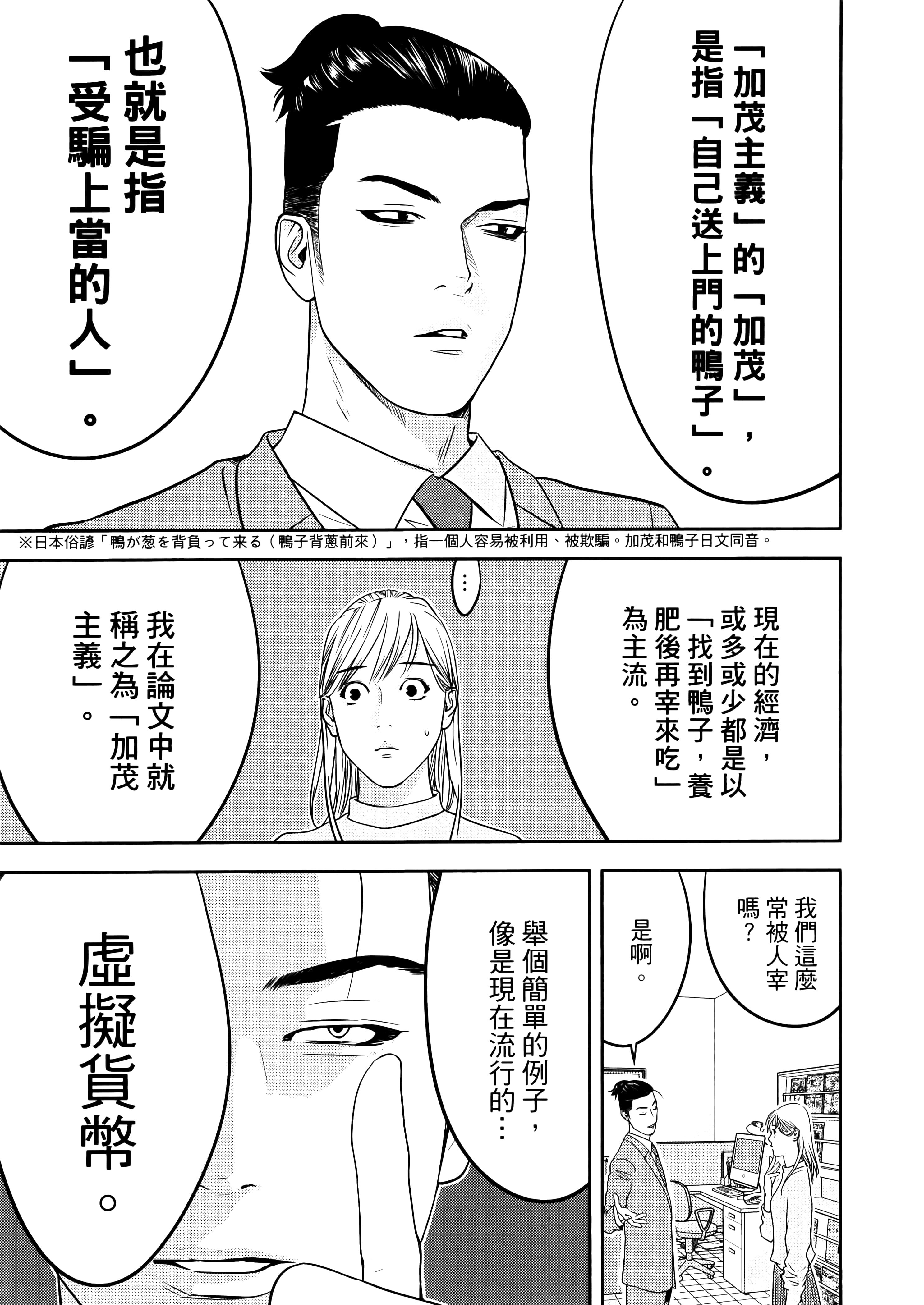 第 1 卷 第 21 页