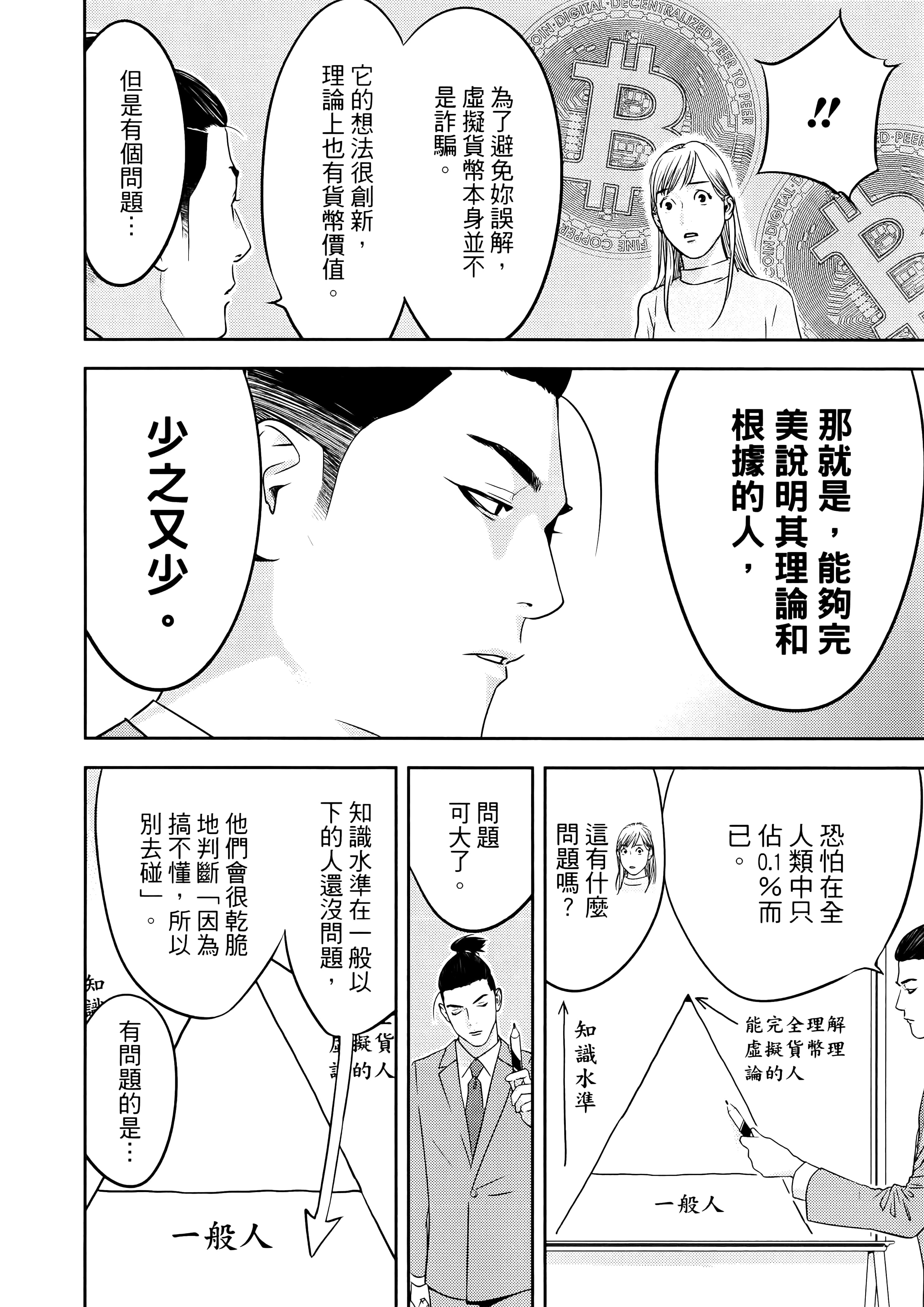第 1 卷 第 22 页