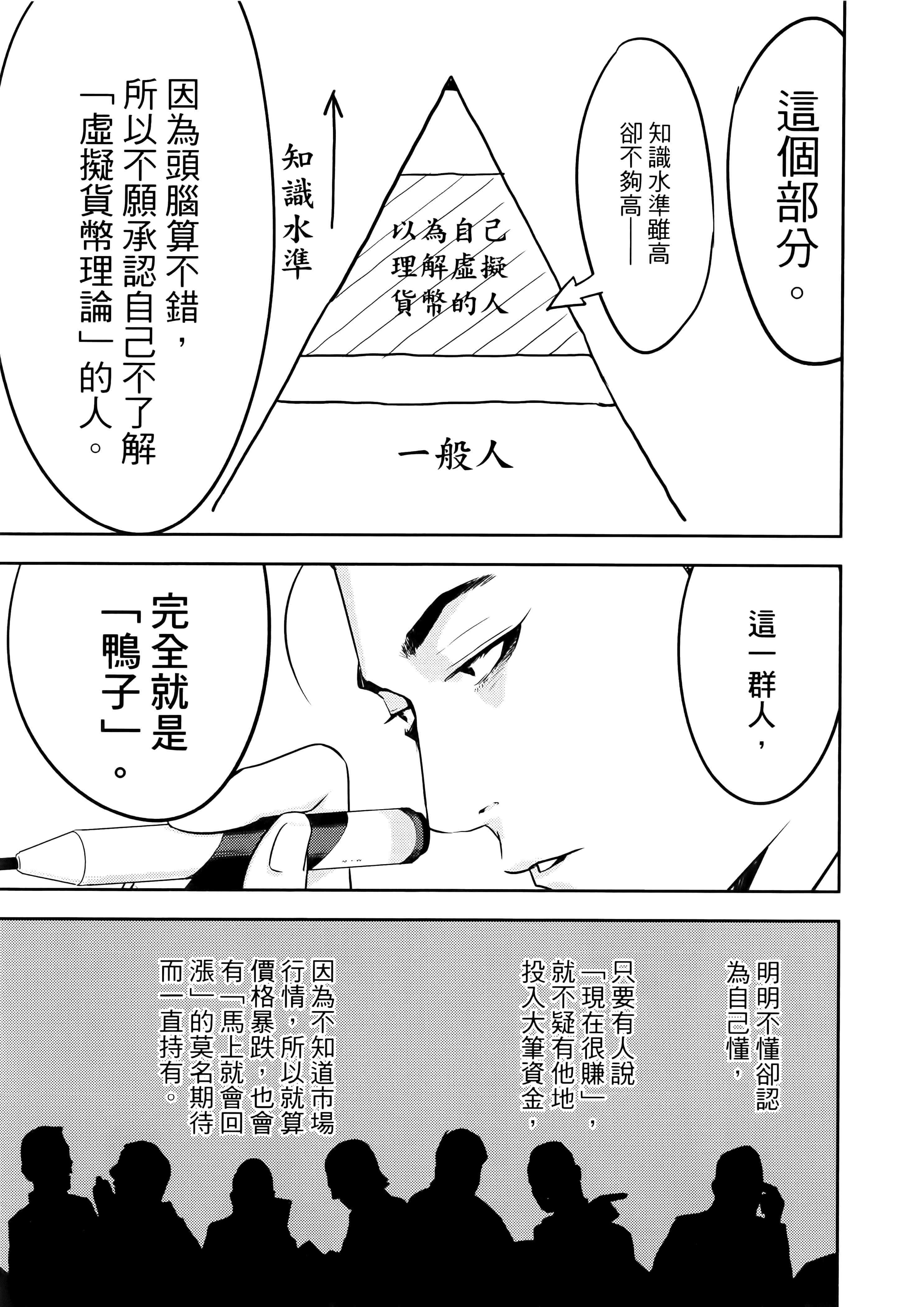 第 1 卷 第 23 页