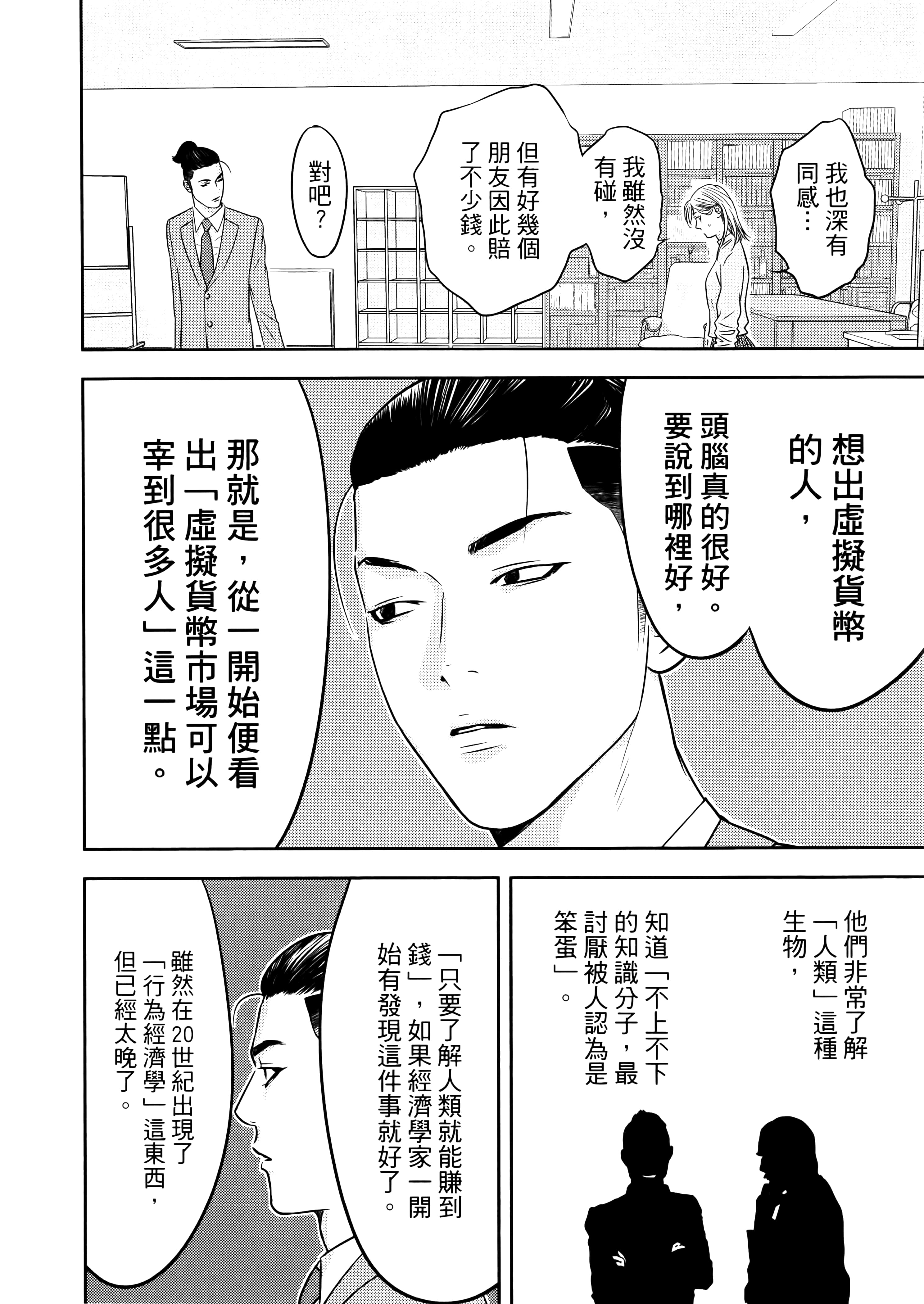 第 1 卷 第 24 页