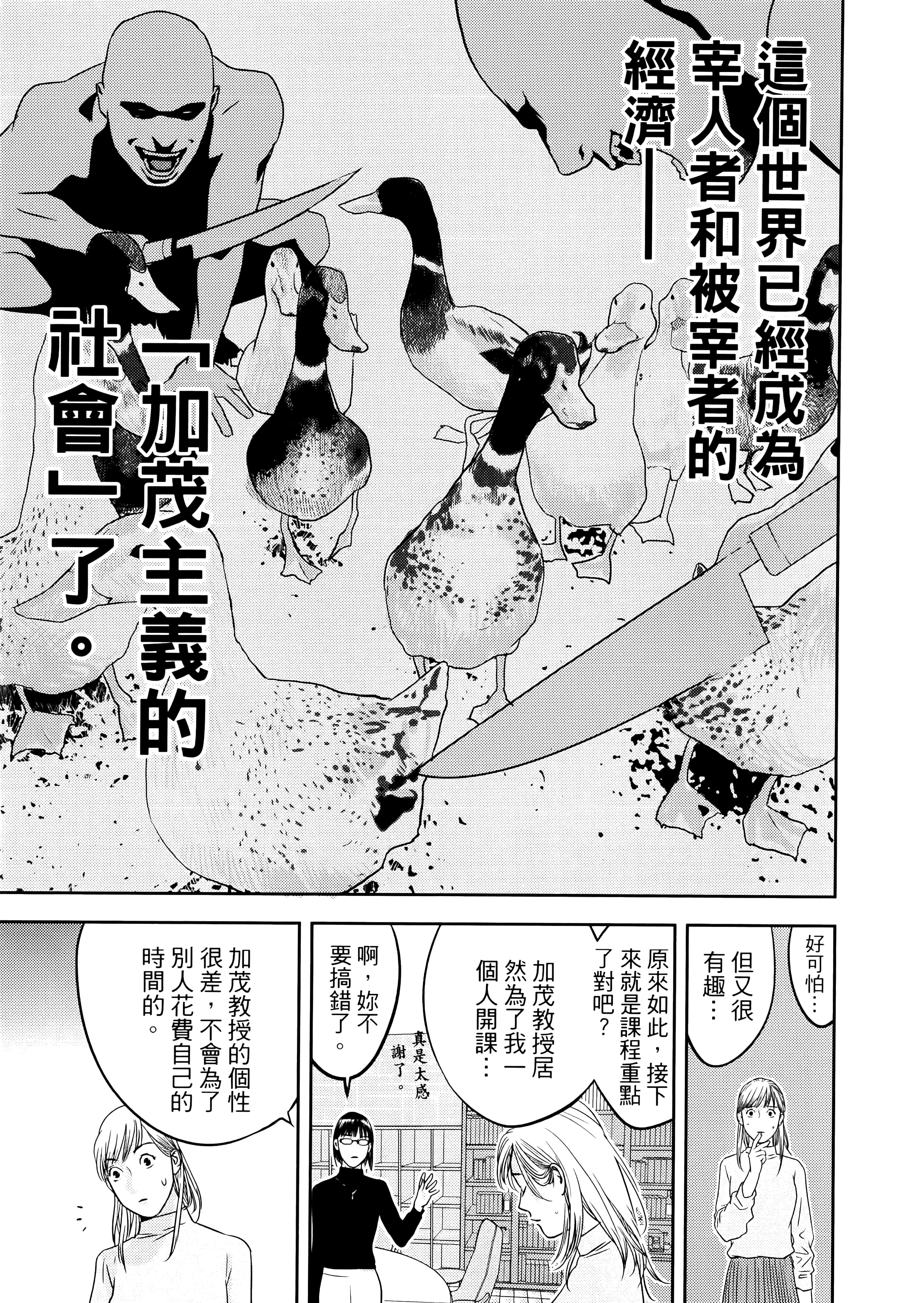 第 1 卷 第 25 页