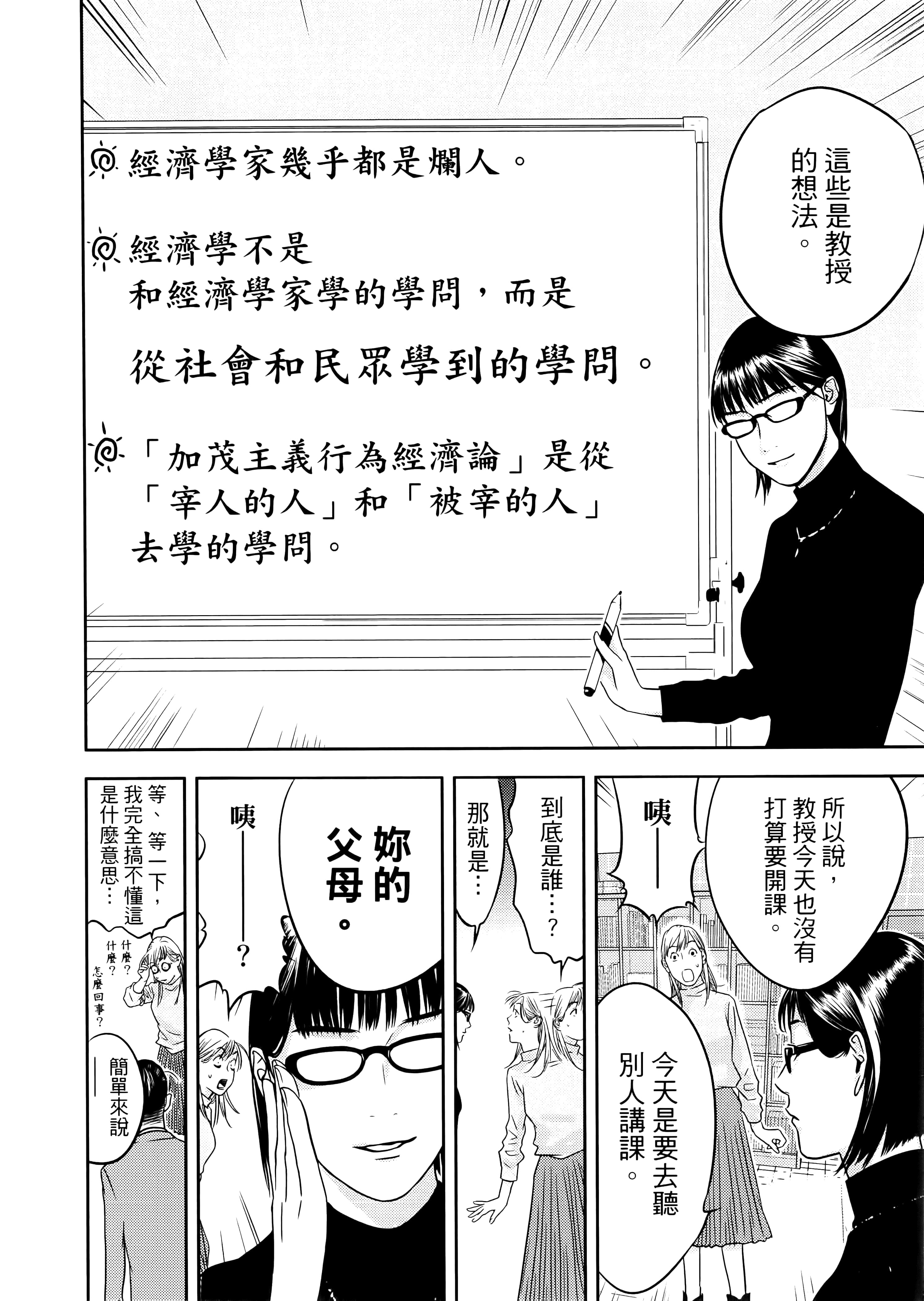 第 1 卷 第 26 页