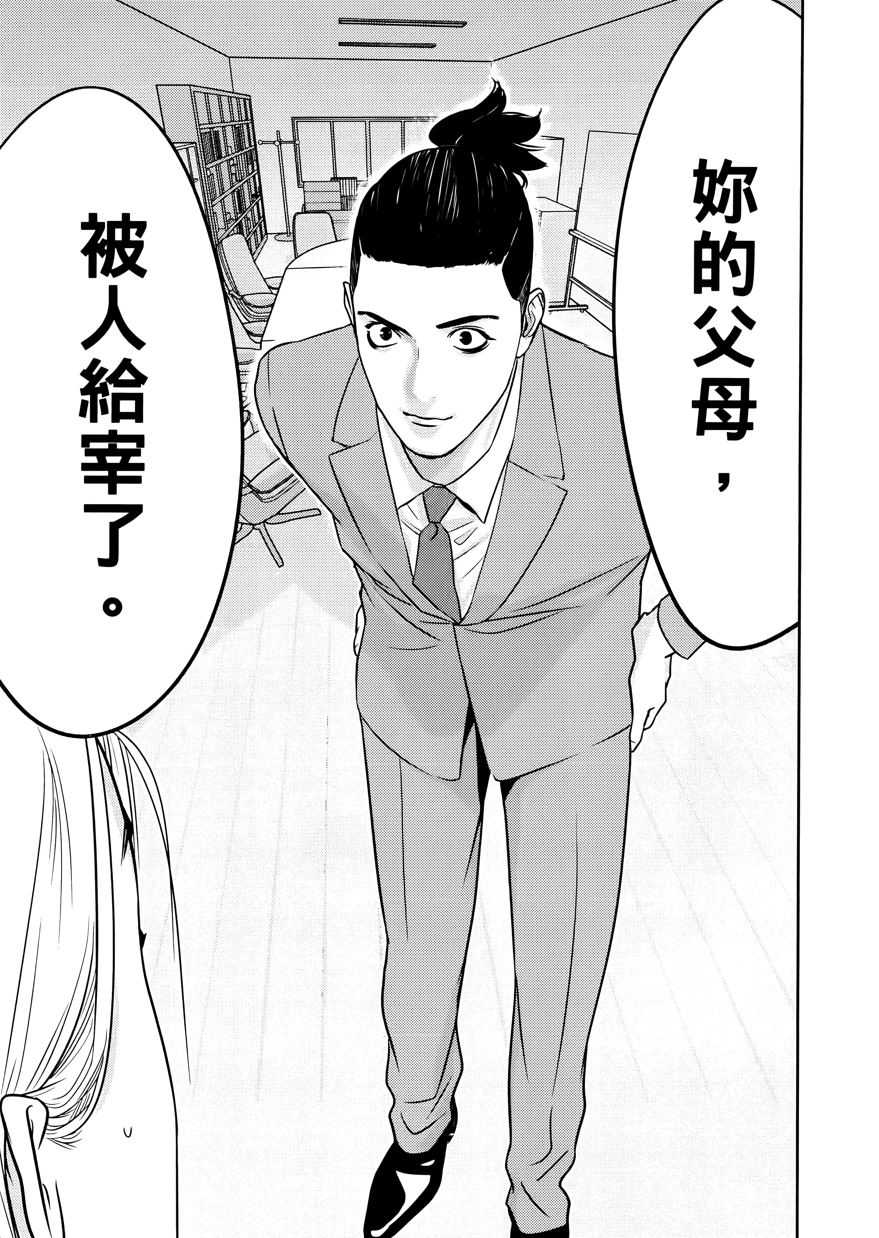 第 1 卷 第 27 页
