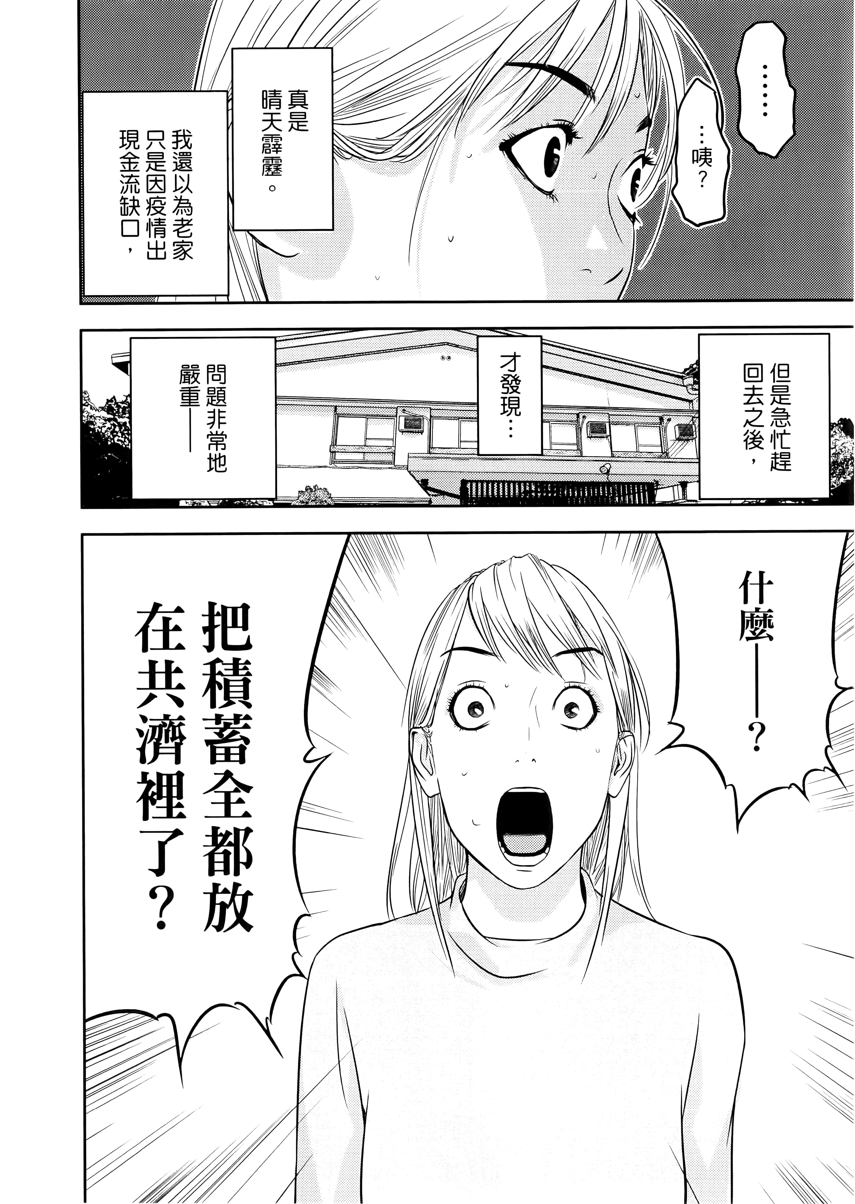 第 1 卷 第 28 页