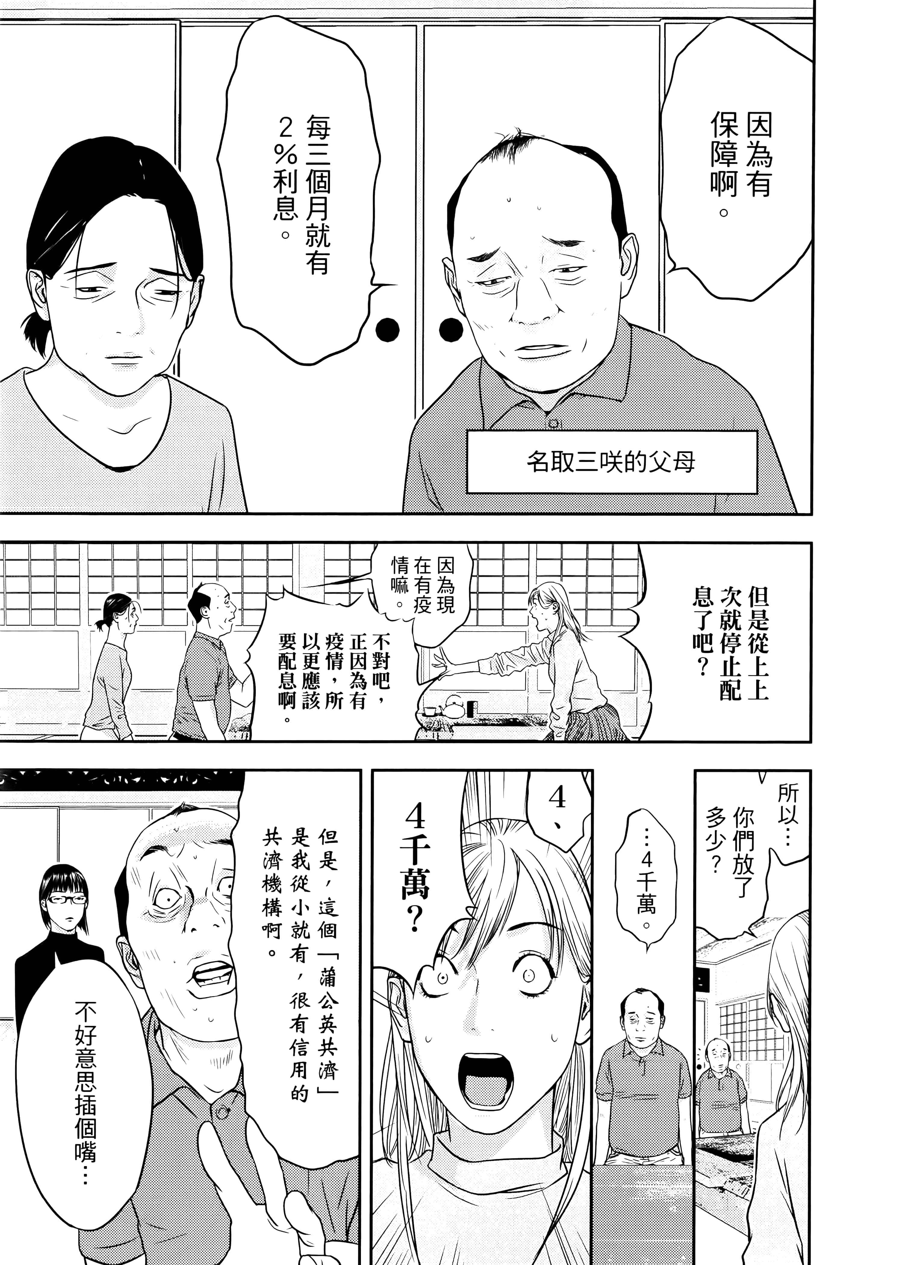 第 1 卷 第 29 页