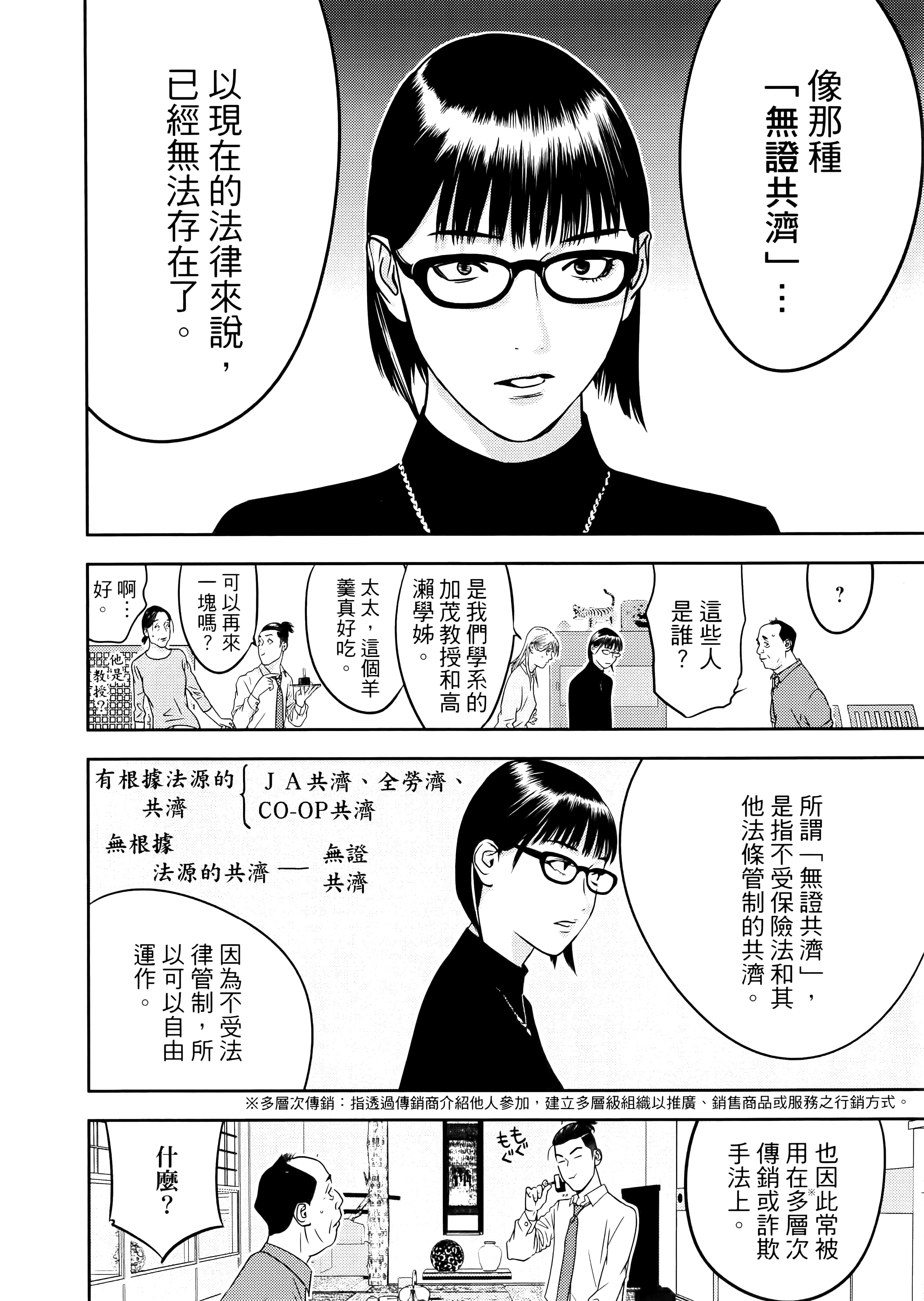 第 1 卷 第 30 页