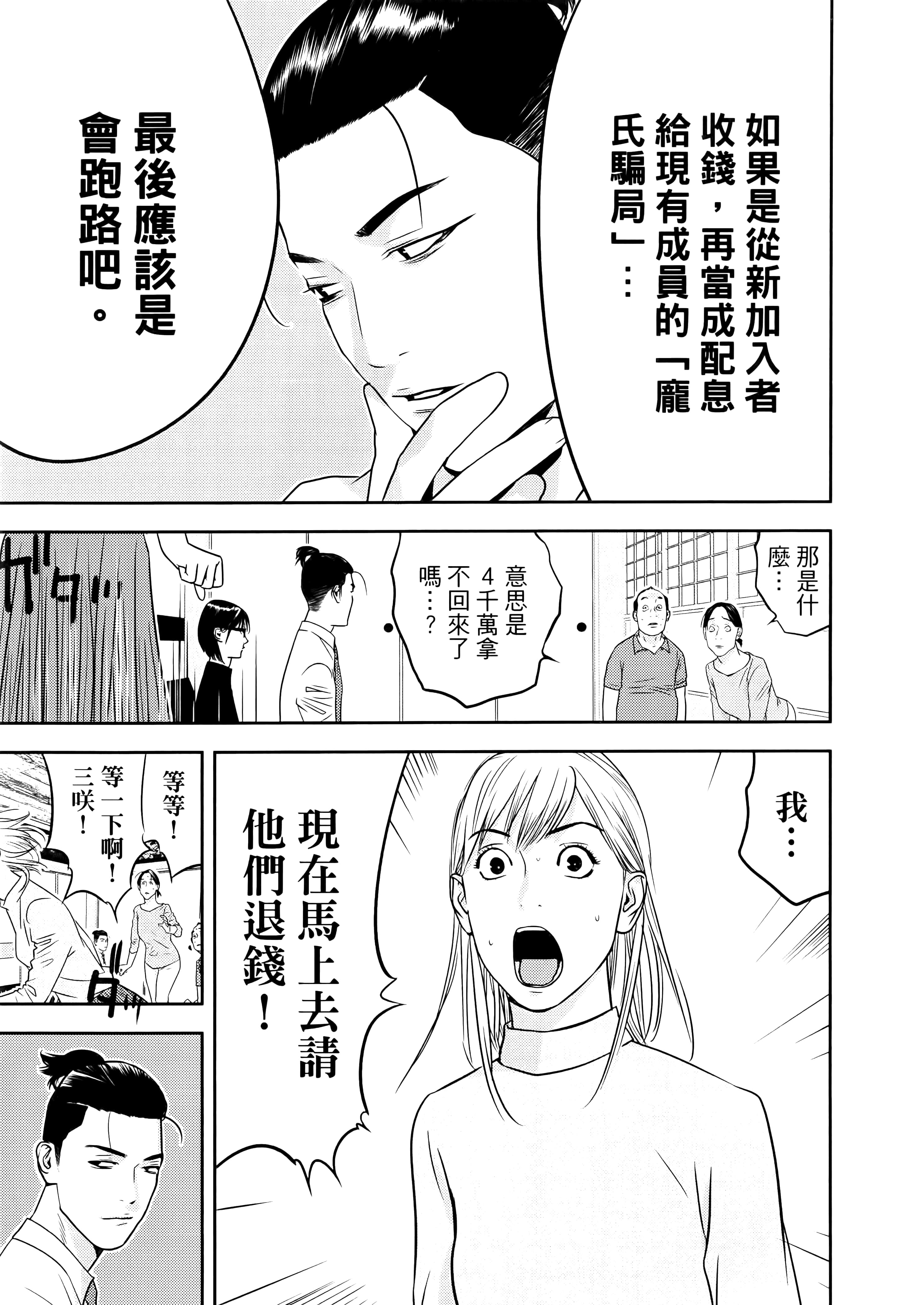 第 1 卷 第 33 页