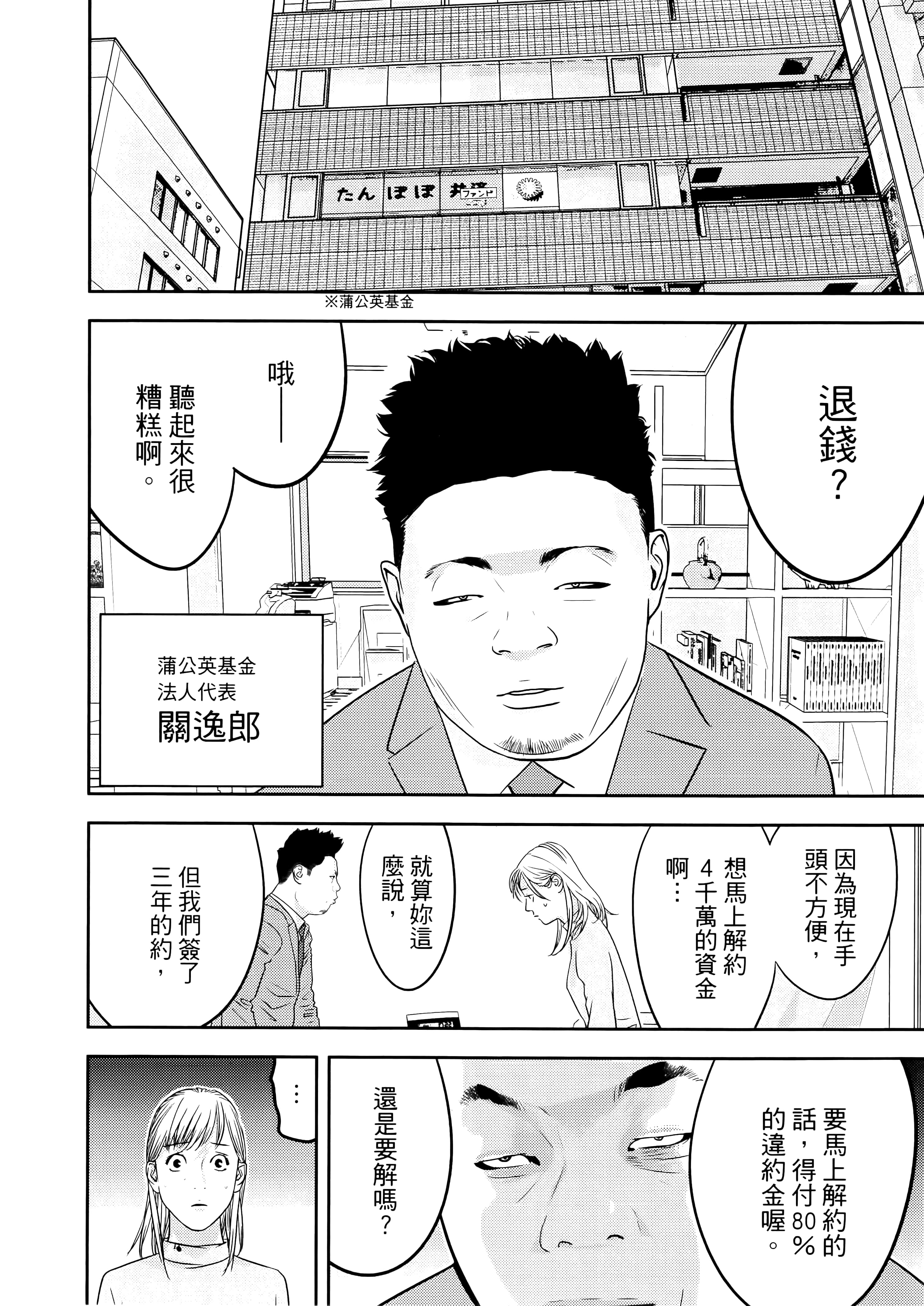 第 1 卷 第 34 页