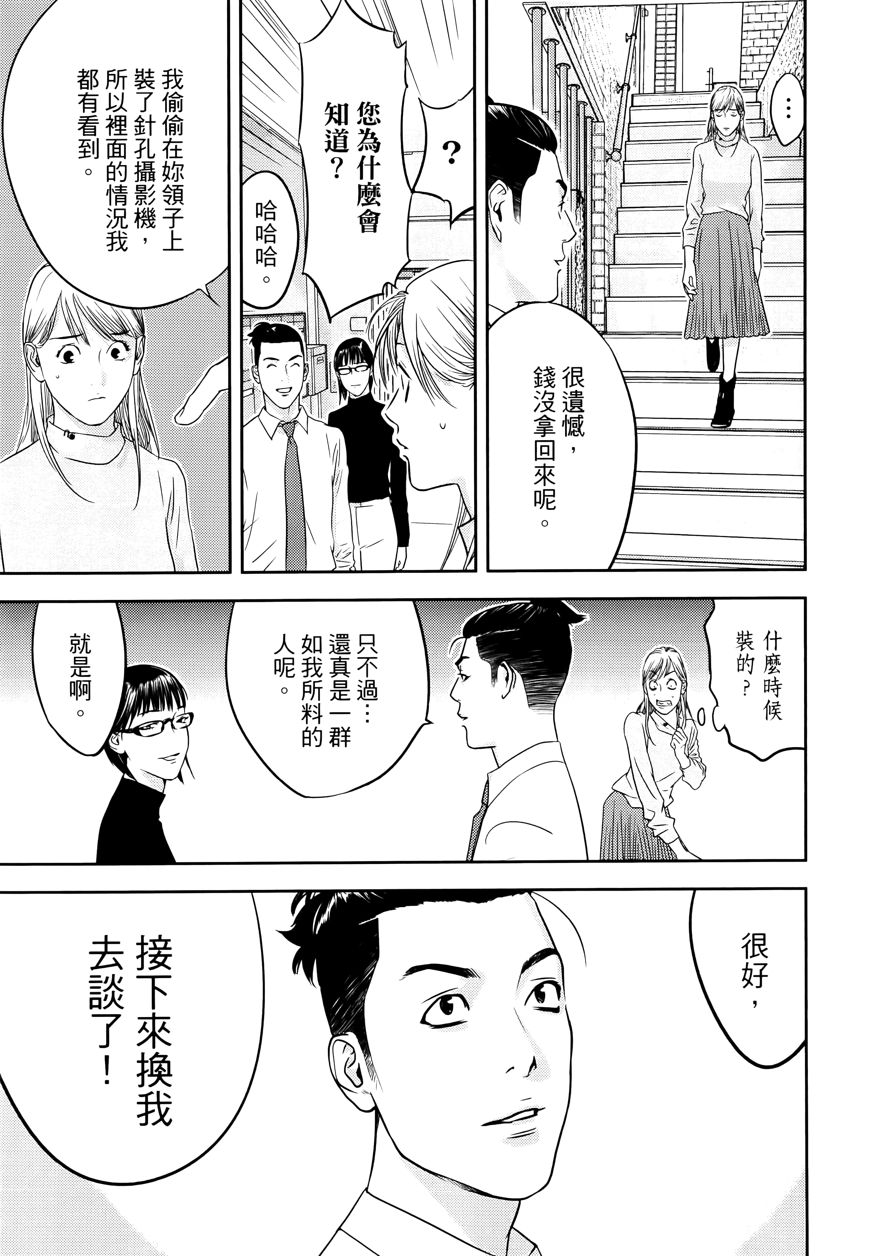 第 1 卷 第 35 页
