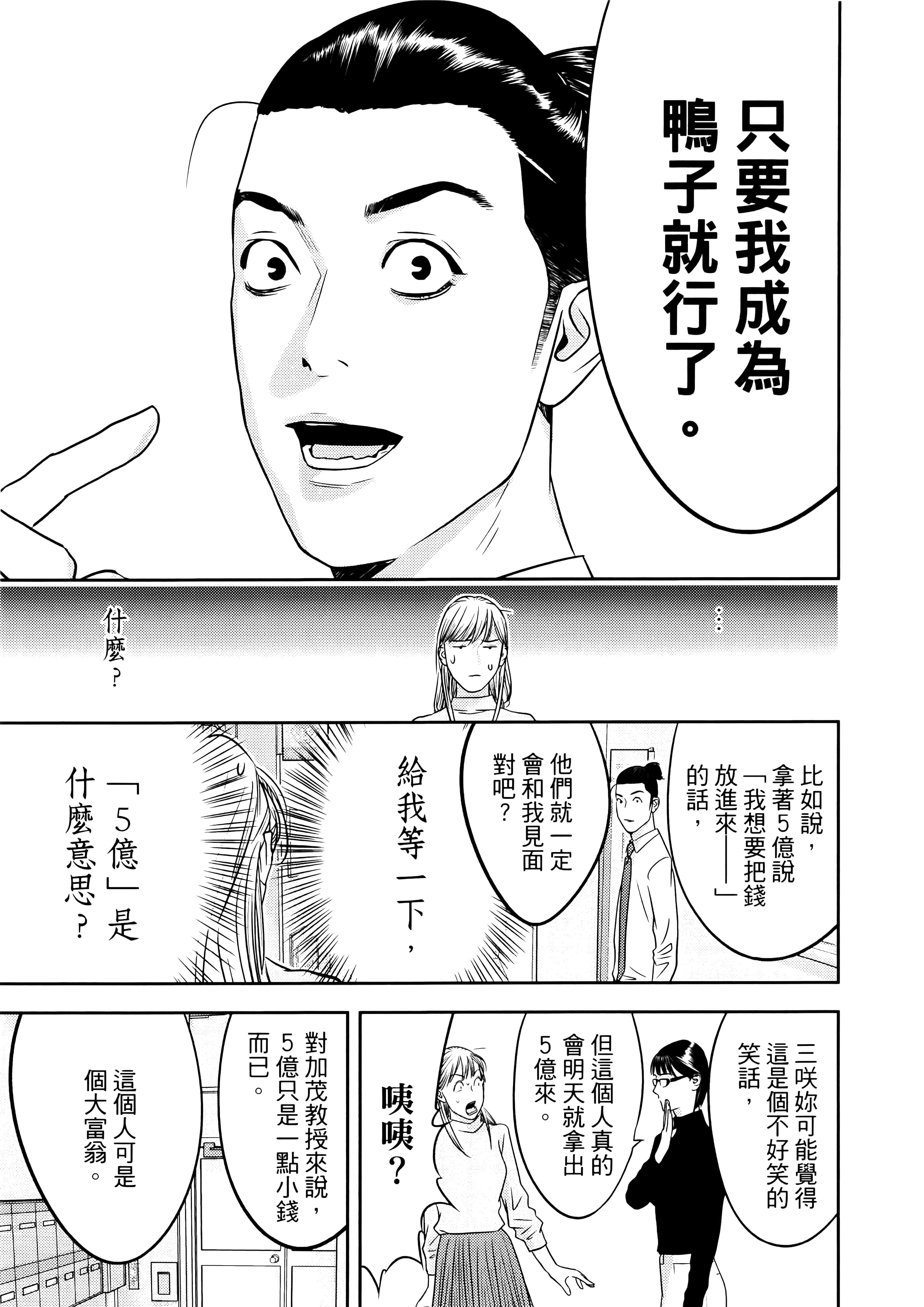 第 1 卷 第 37 页