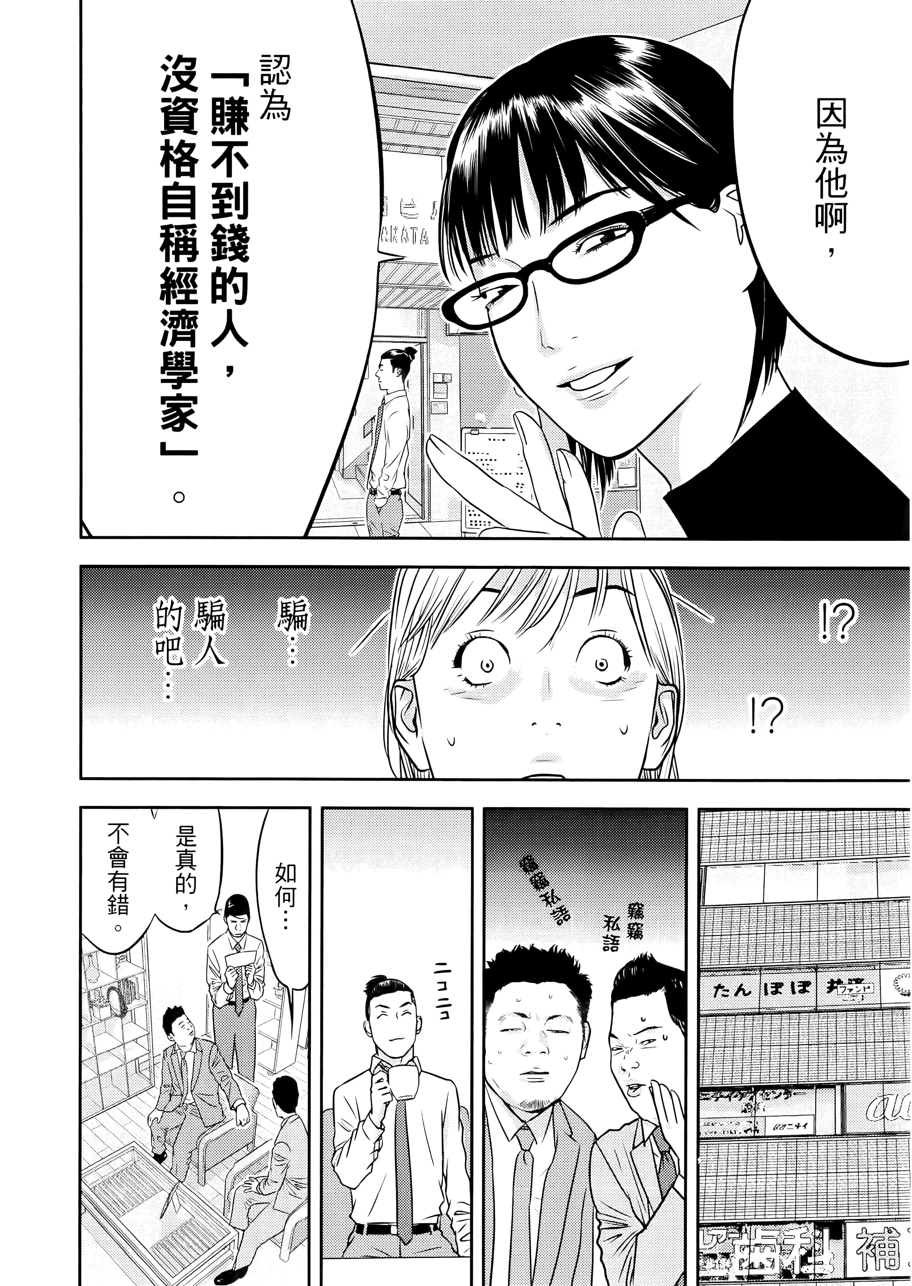 第 1 卷 第 38 页
