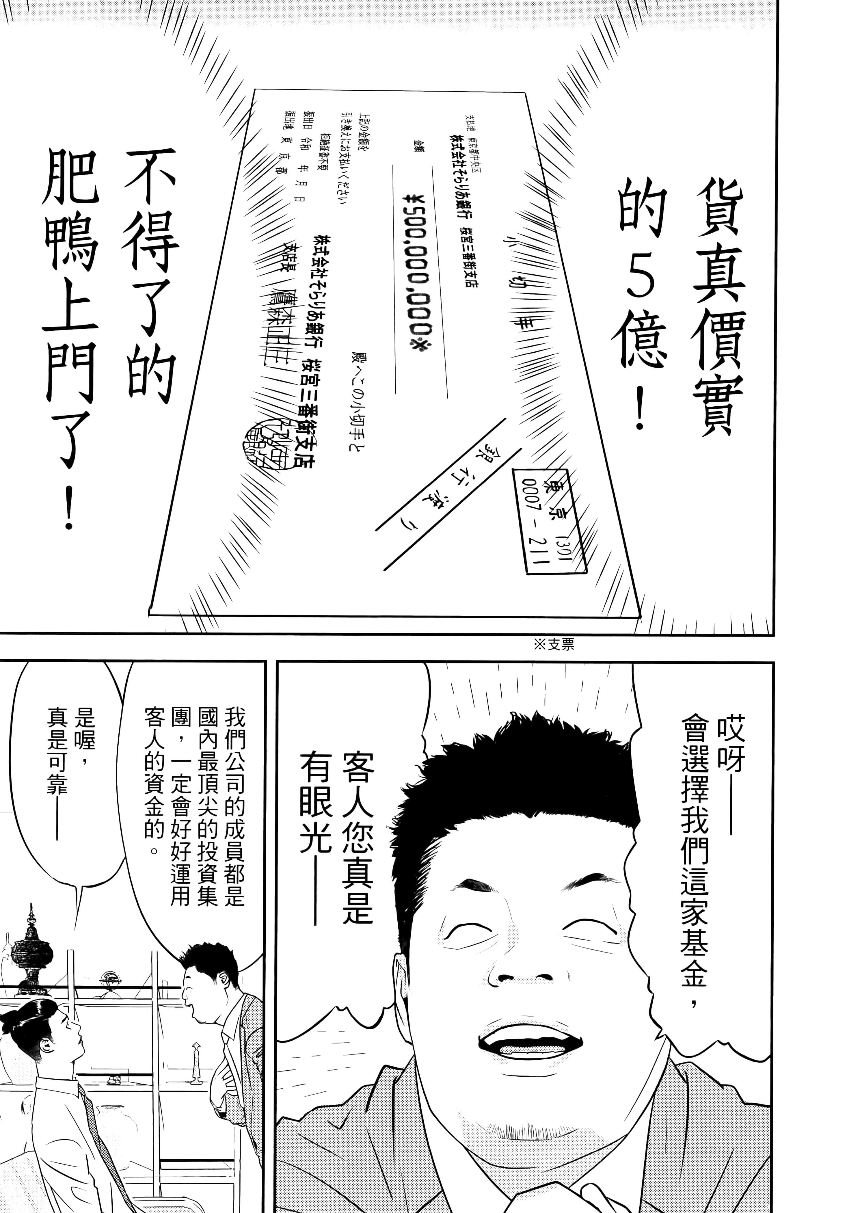 第 1 卷 第 39 页