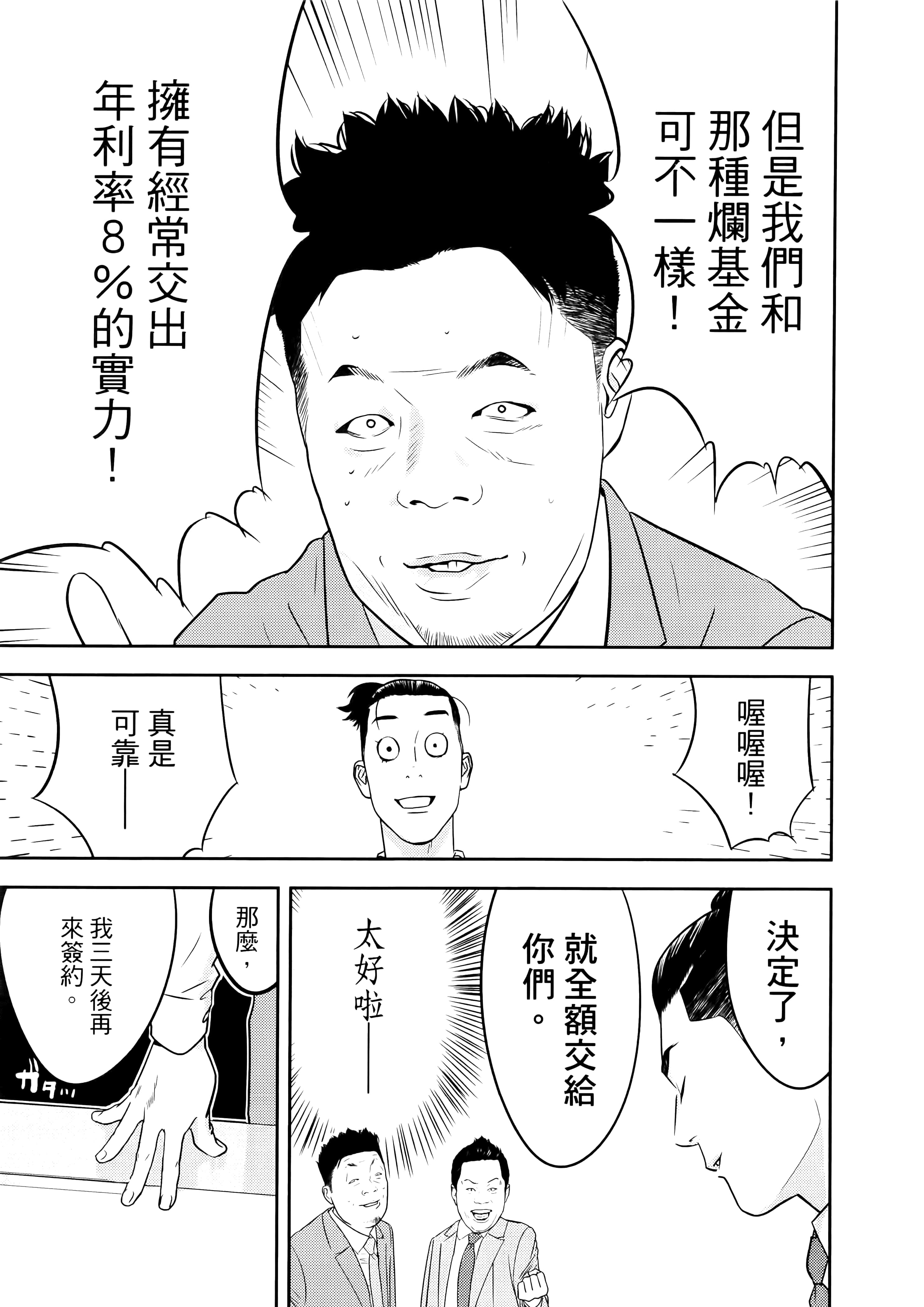 第 1 卷 第 41 页