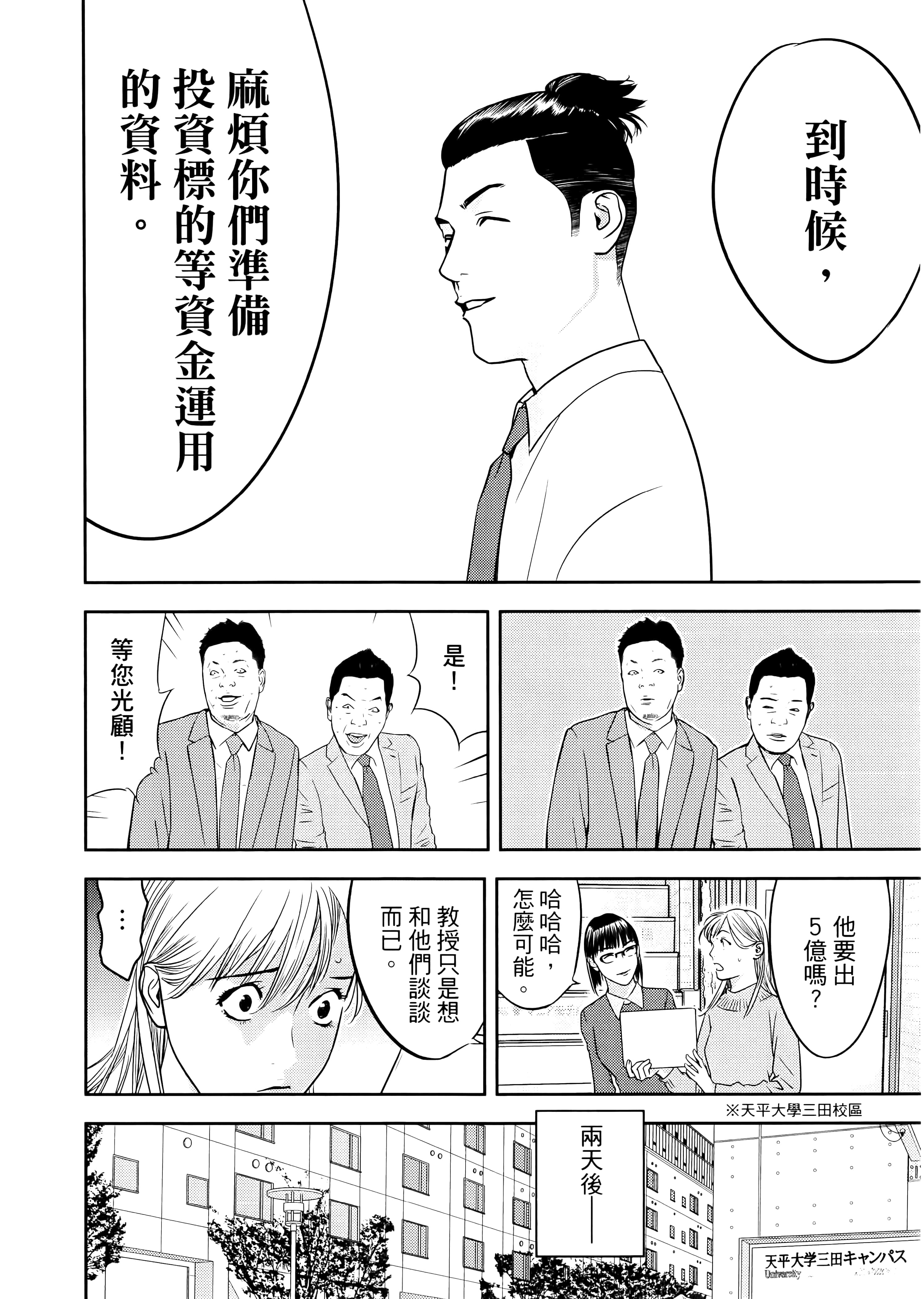 第 1 卷 第 42 页