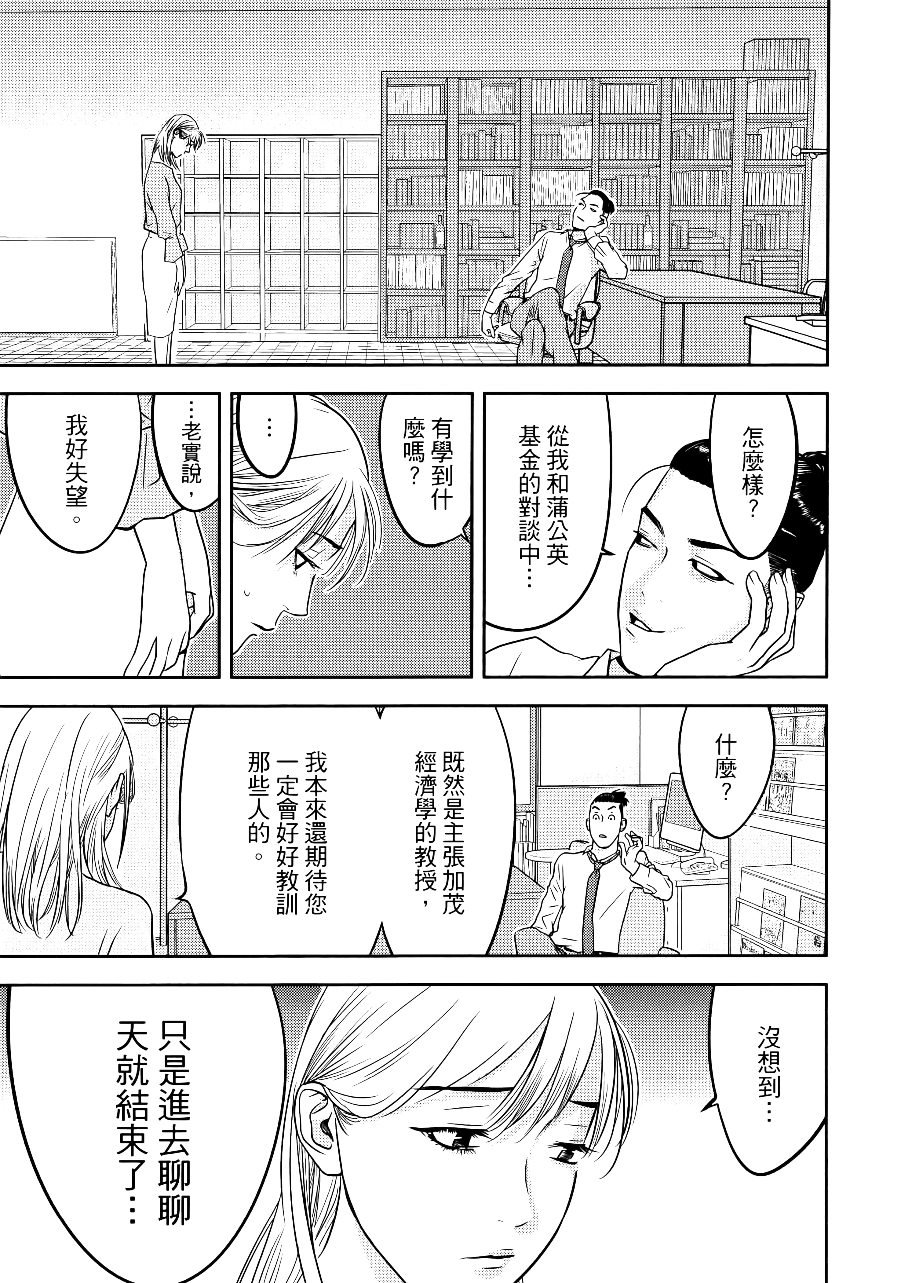 第 1 卷 第 43 页