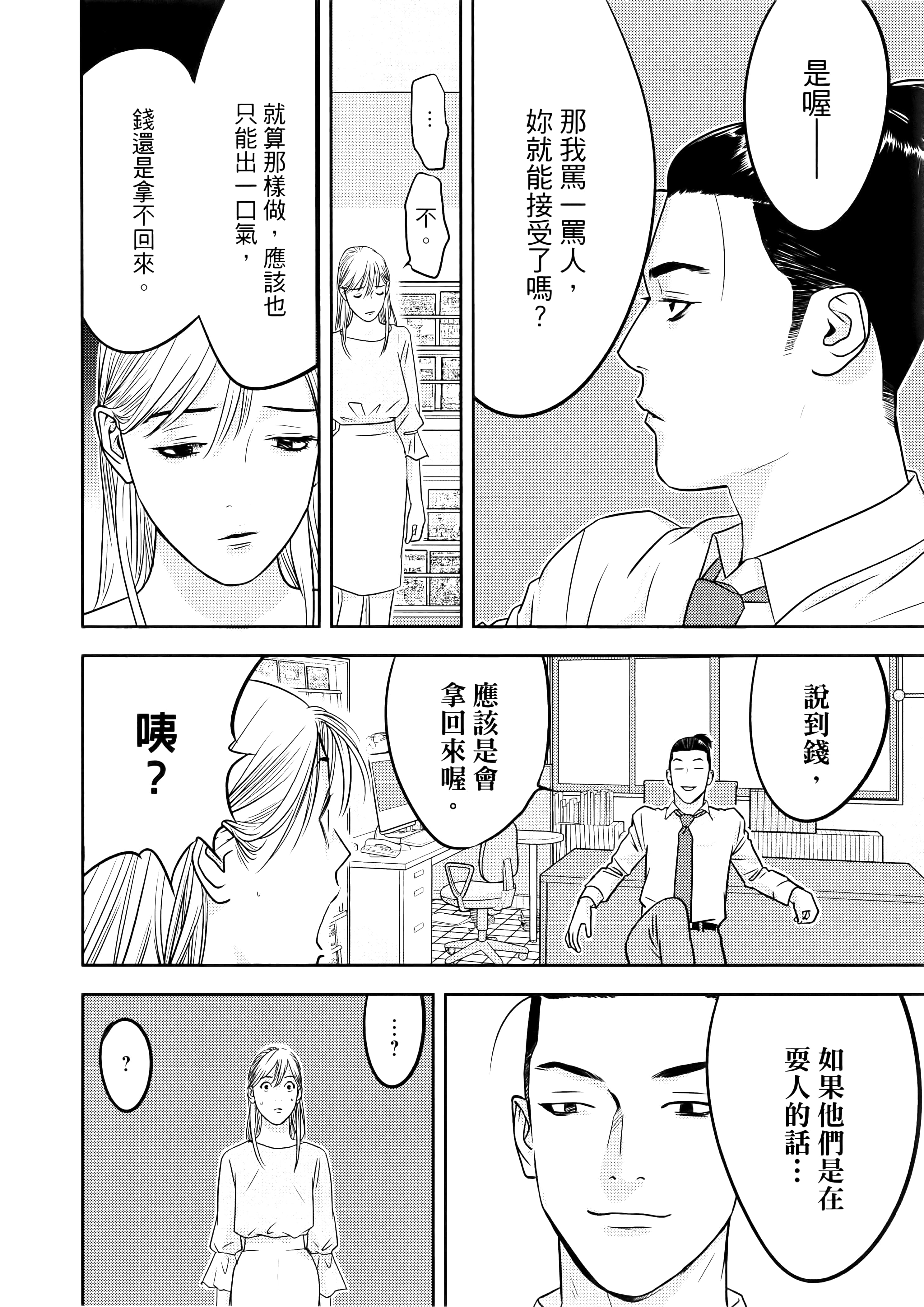 第 1 卷 第 44 页