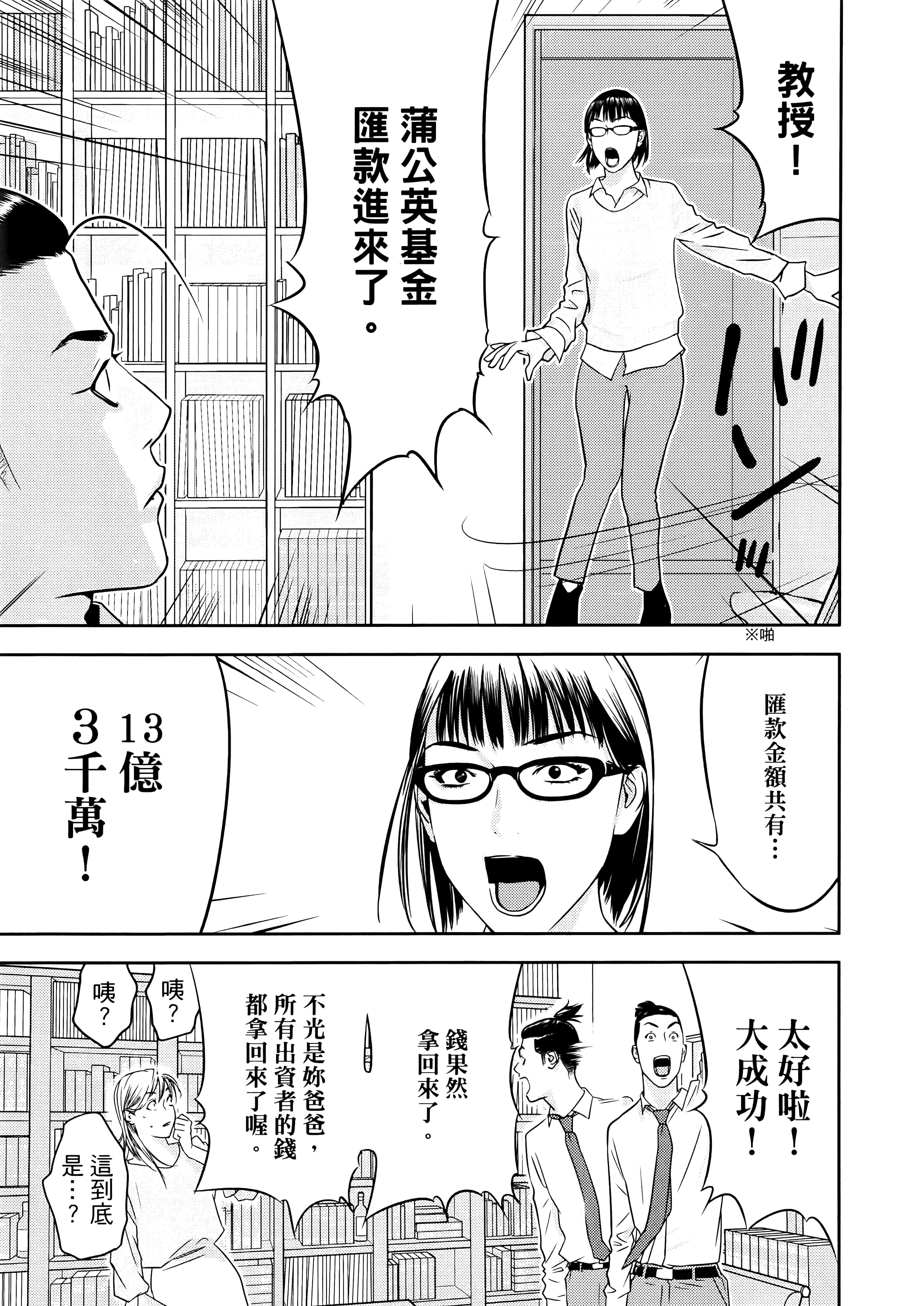 第 1 卷 第 45 页