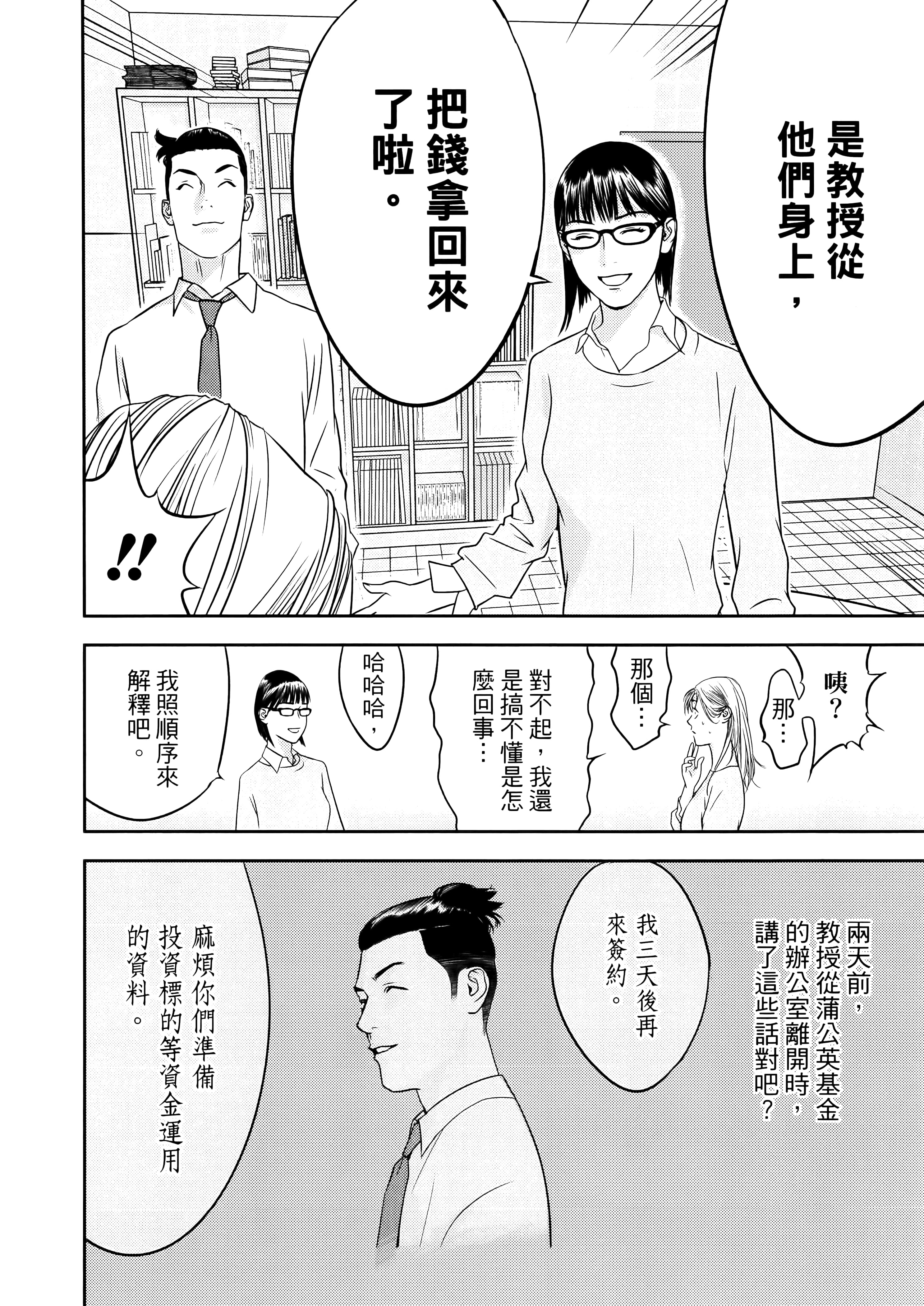 第 1 卷 第 46 页
