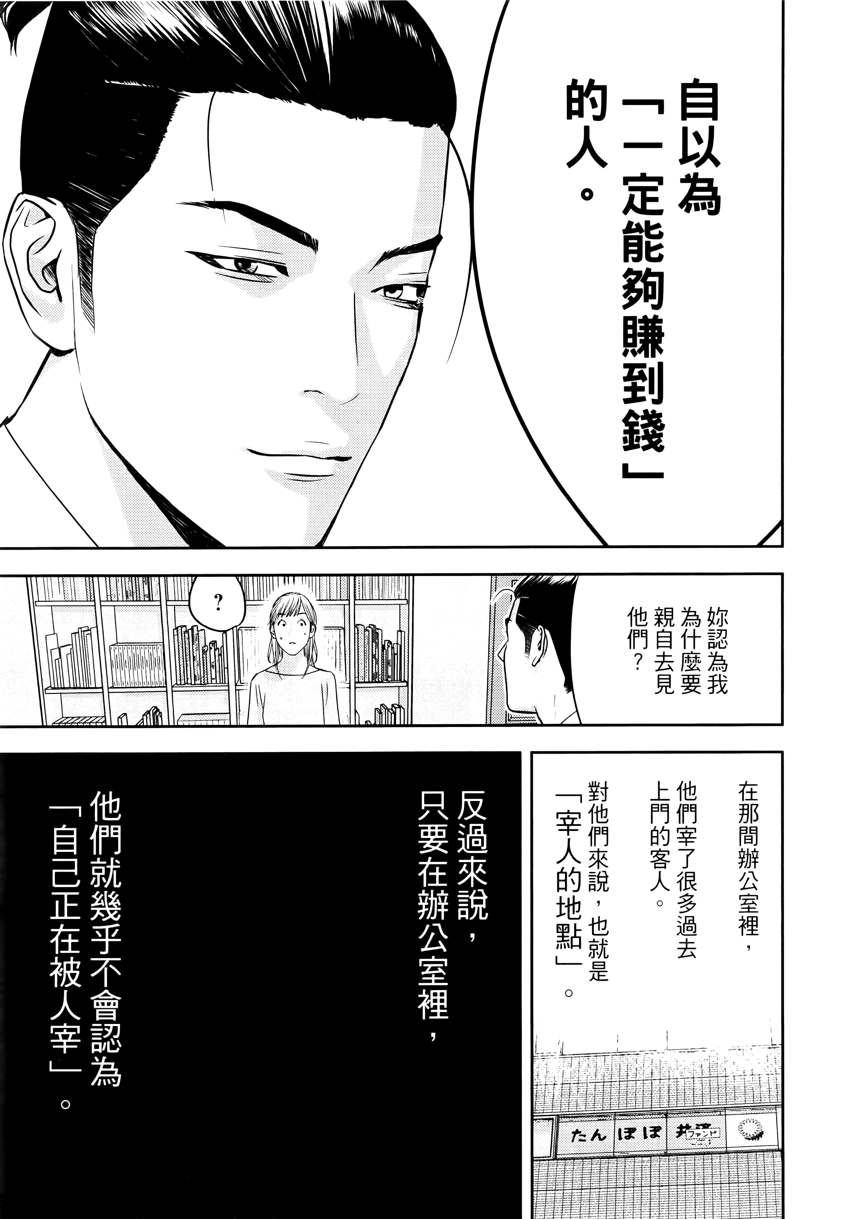 第 1 卷 第 49 页