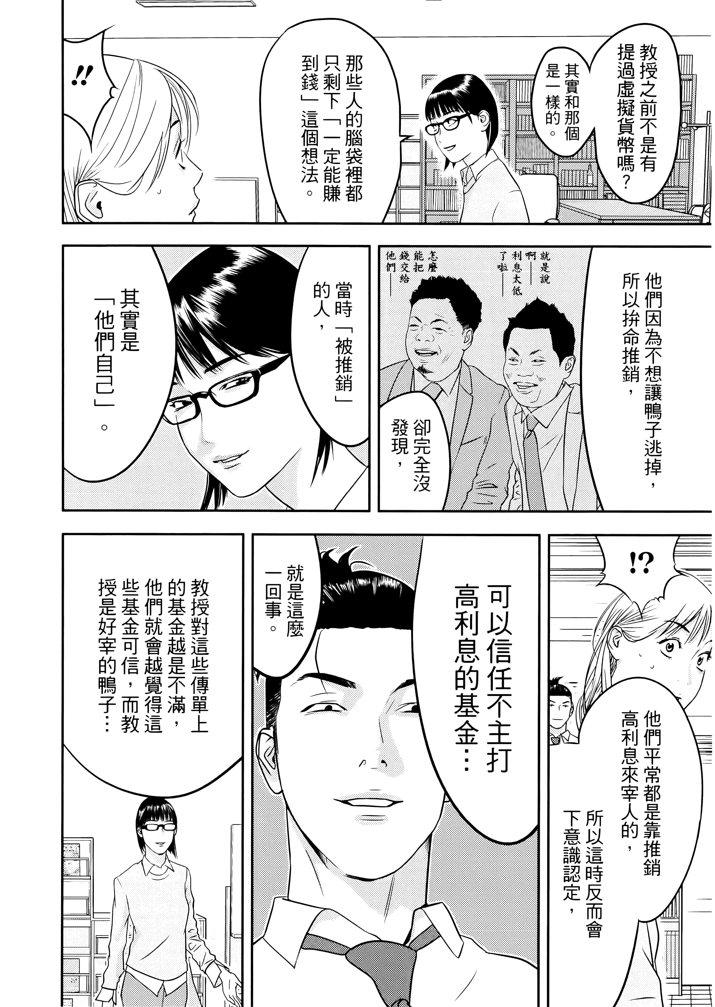 第 1 卷 第 50 页