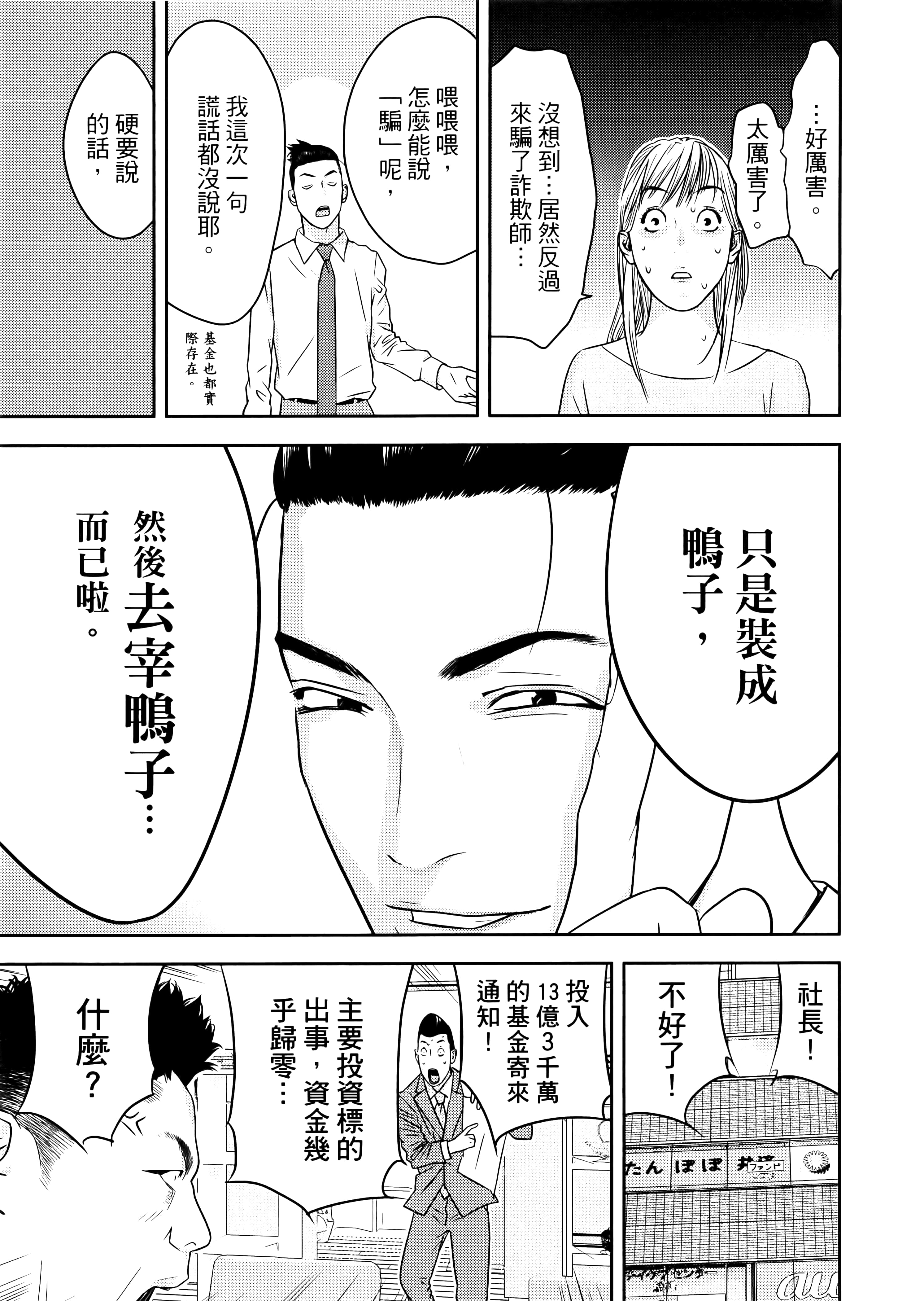 第 1 卷 第 51 页