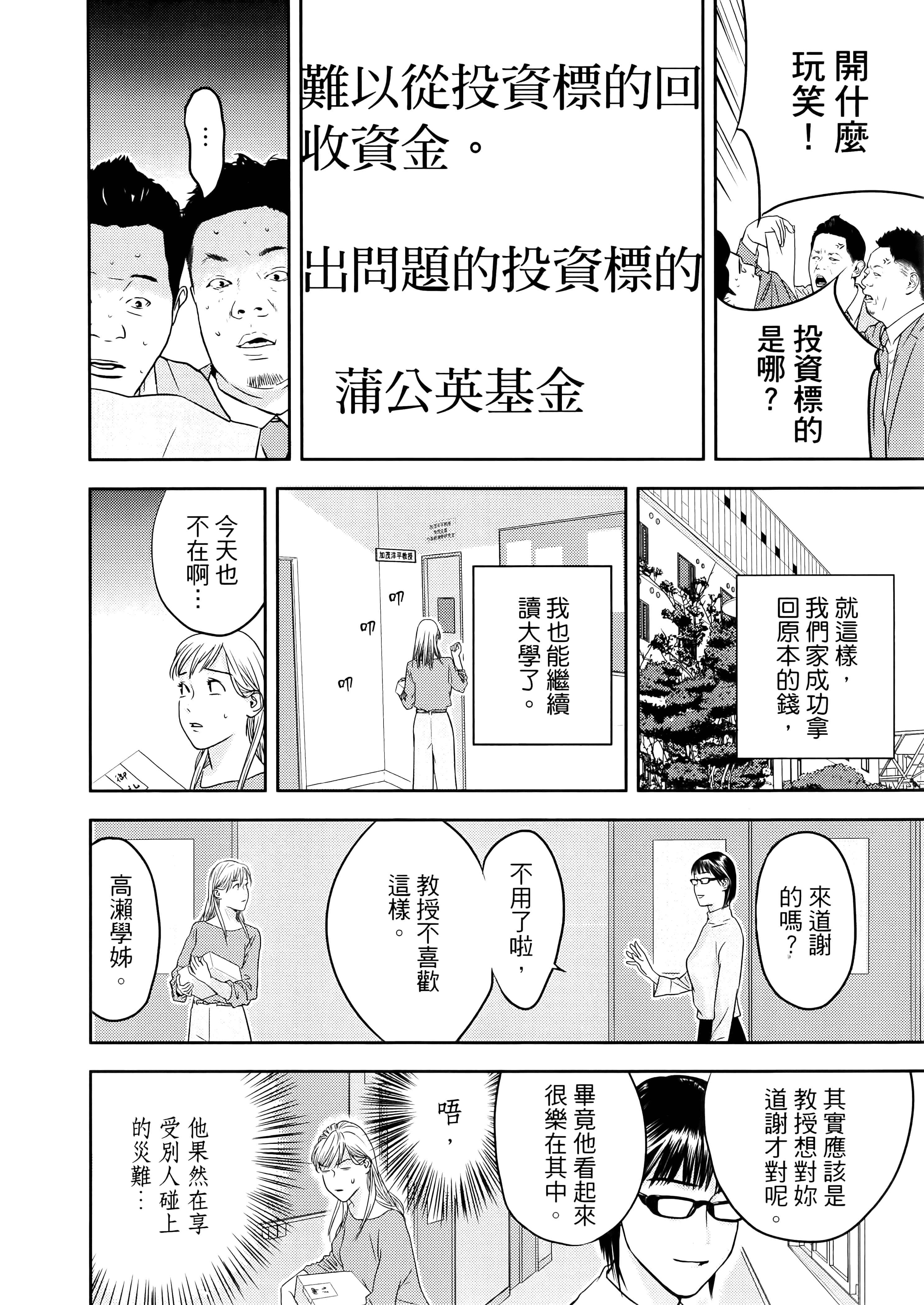 第 1 卷 第 52 页