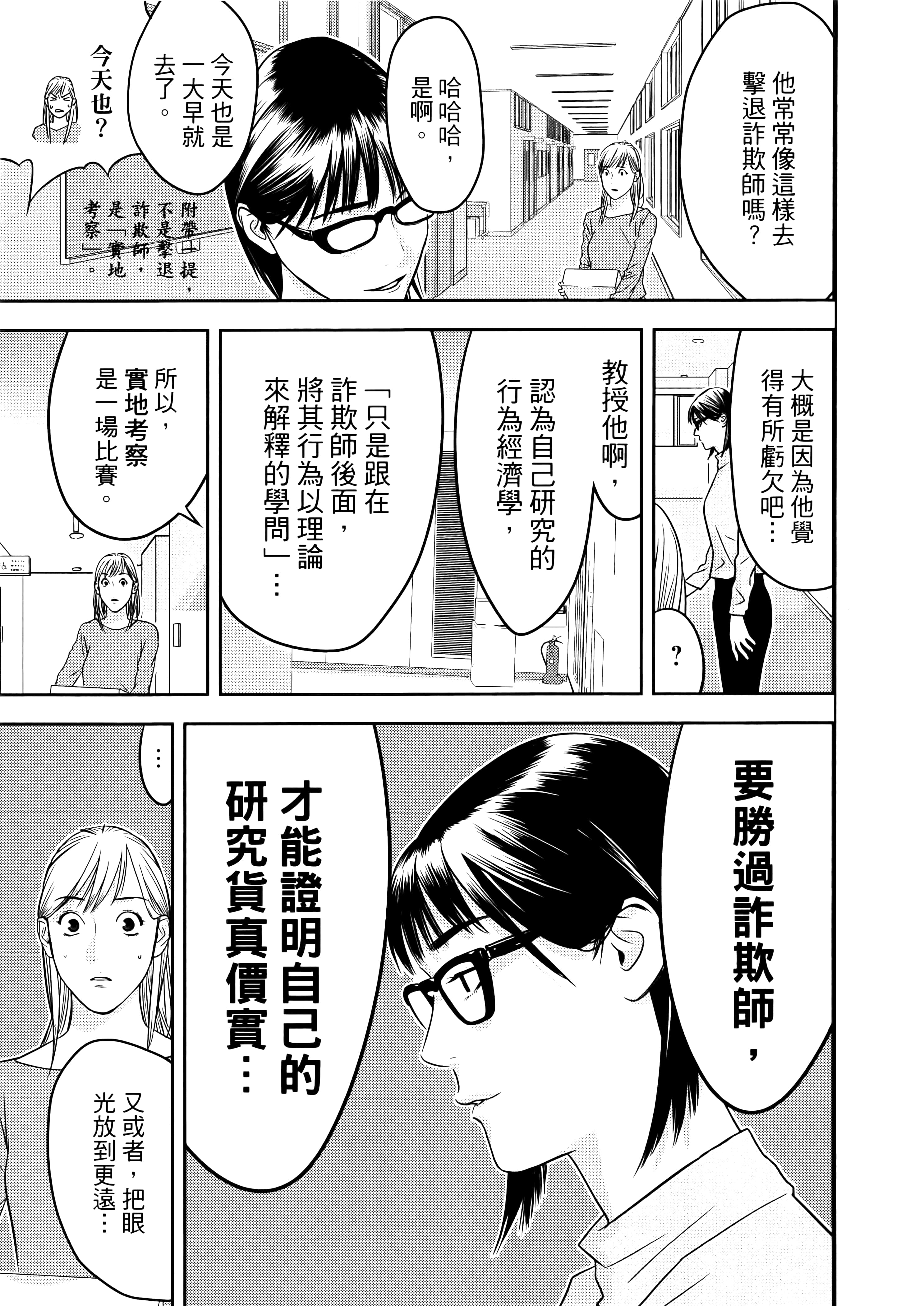 第 1 卷 第 53 页