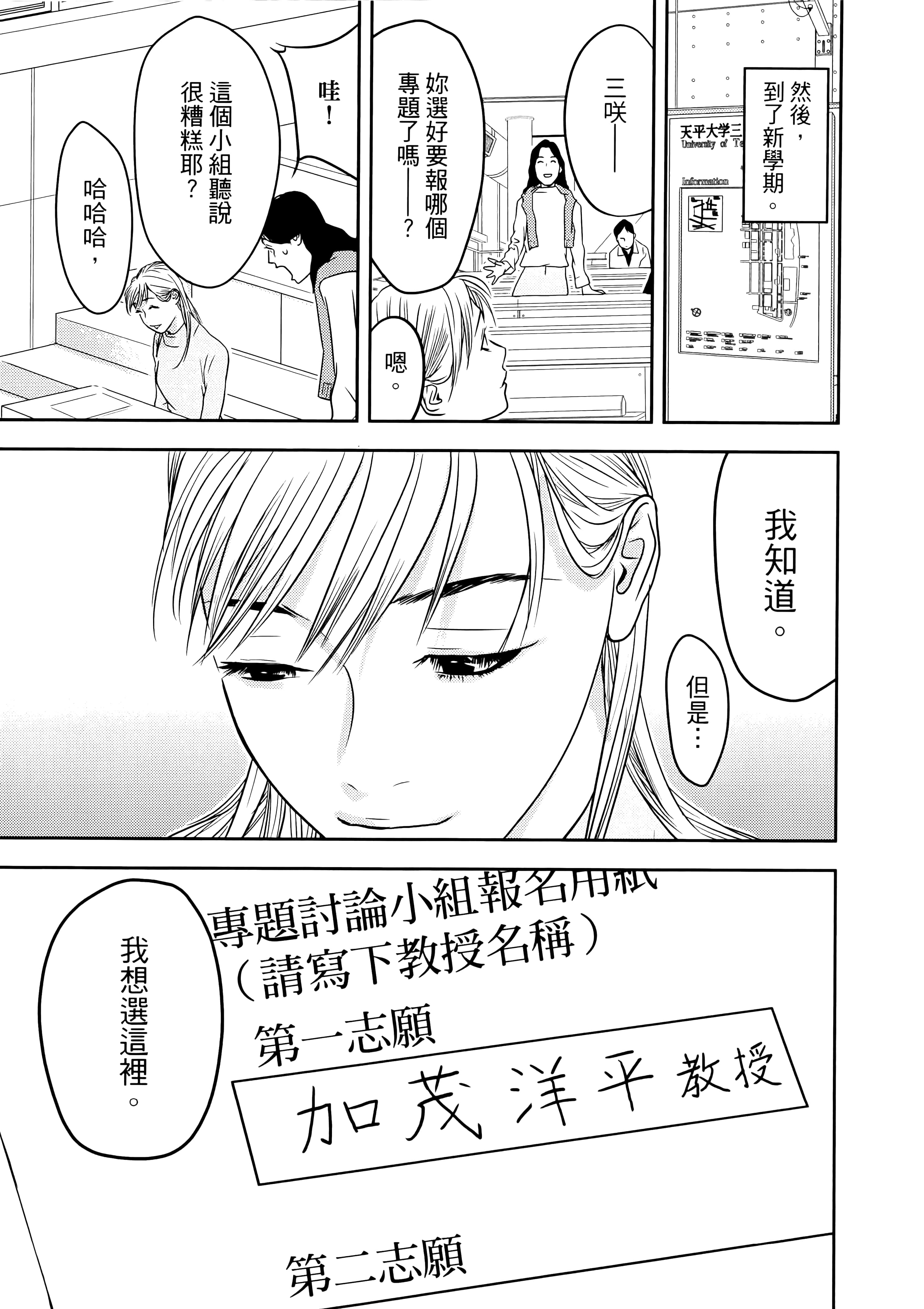 第 1 卷 第 55 页