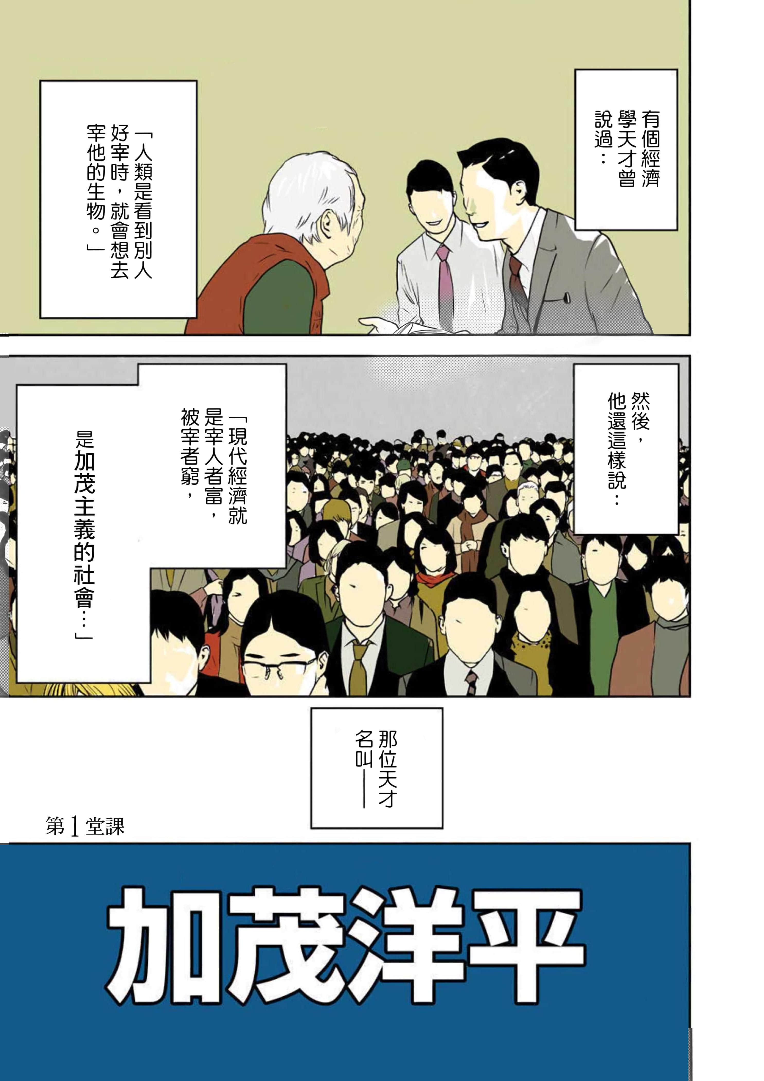 第 1 卷 第 57 页