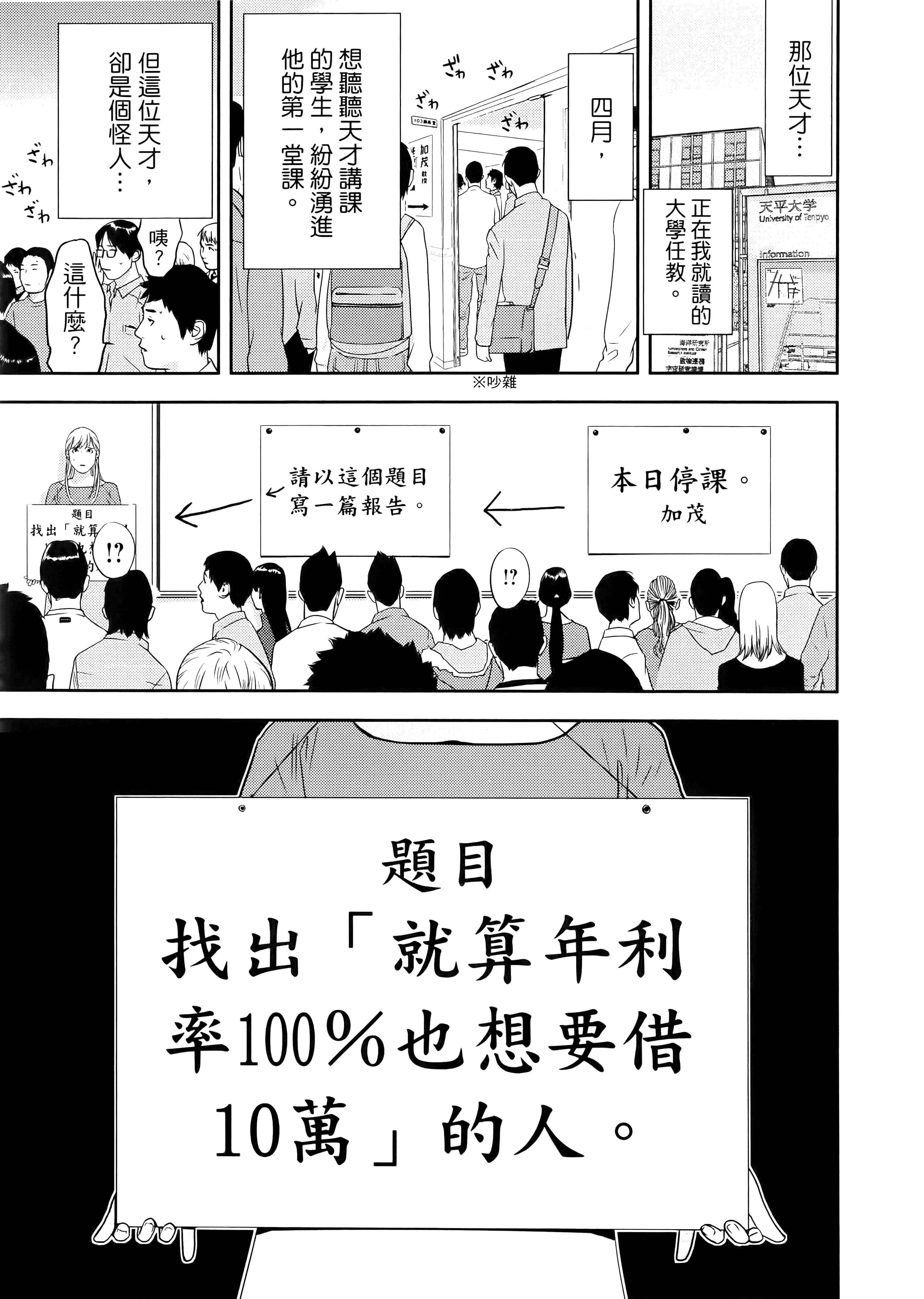 第 1 卷 第 61 页