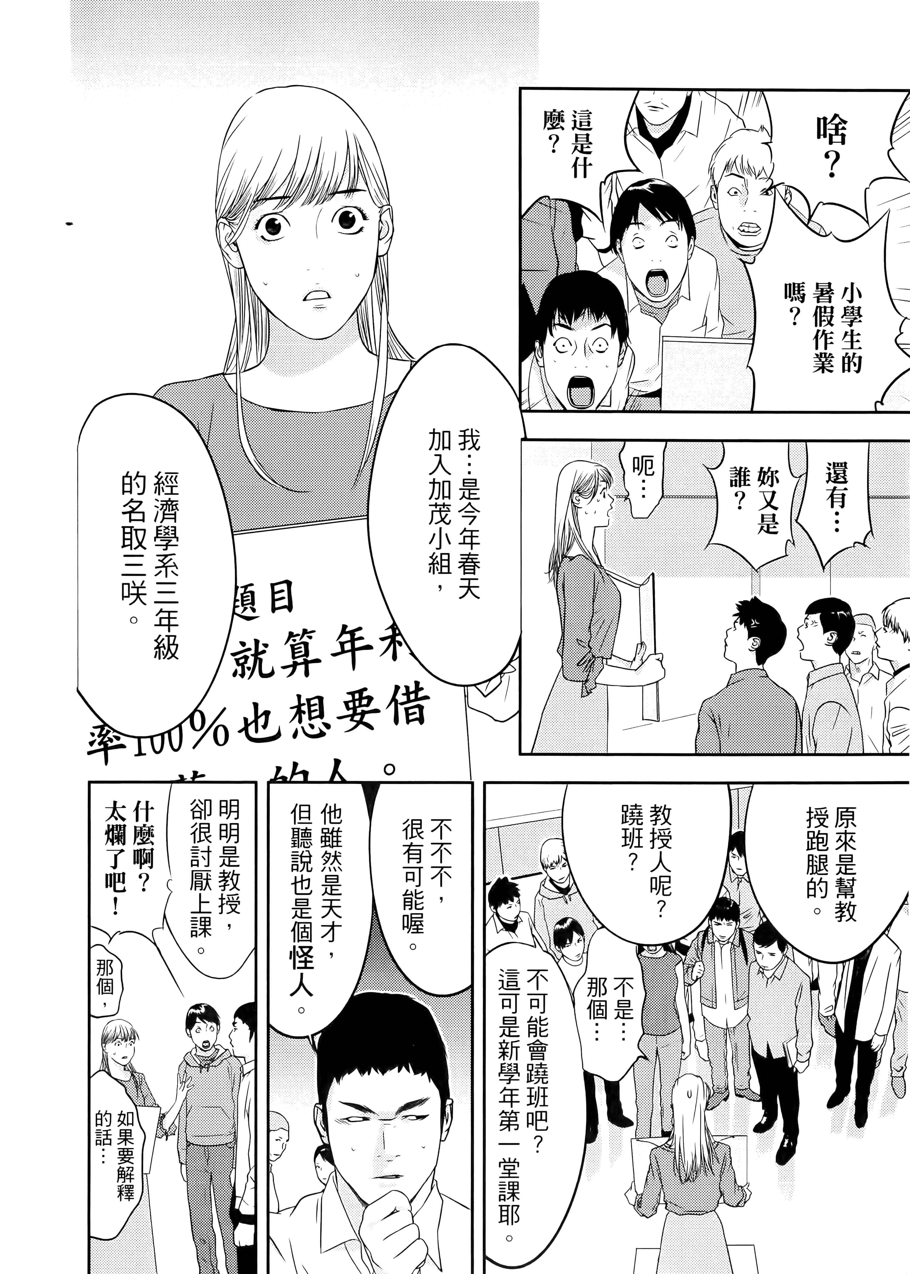第 1 卷 第 62 页